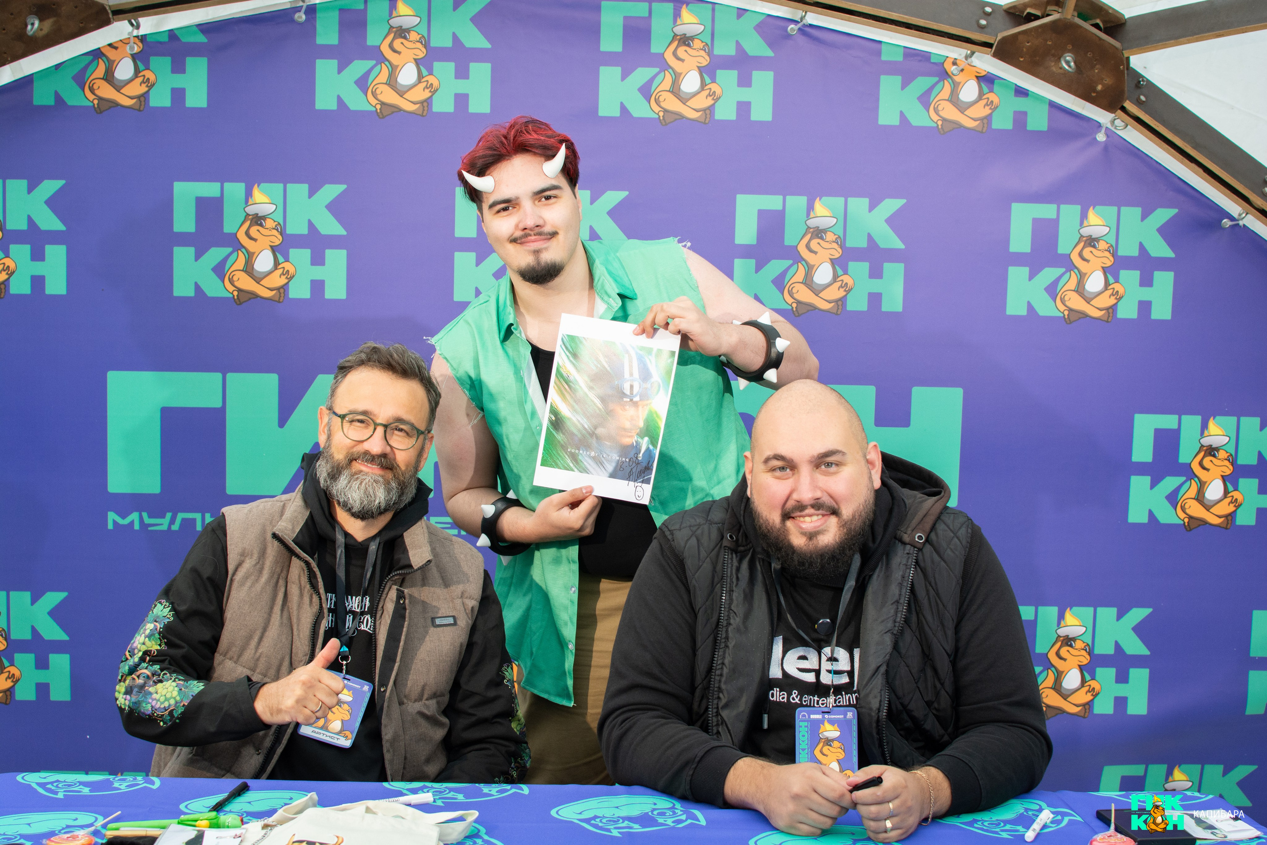 ГикКон 2026: Александр Гаврилин | Евгений Краснов. Пруд Капибарки