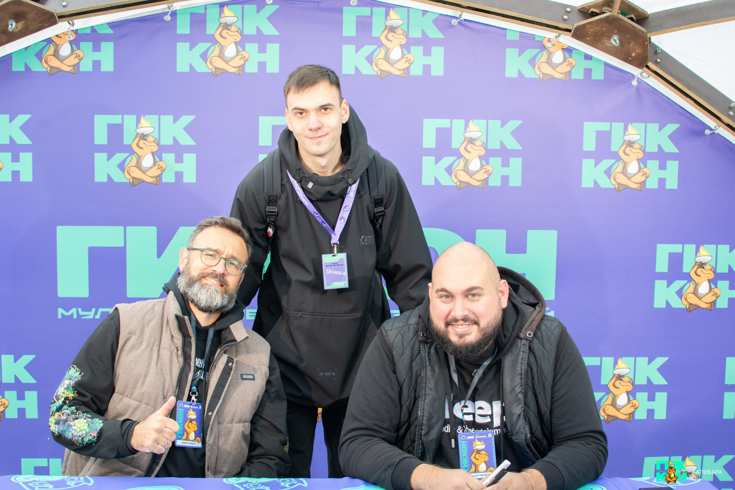 ГикКон 2026: Александр Гаврилин | Евгений Краснов. Пруд Капибарки