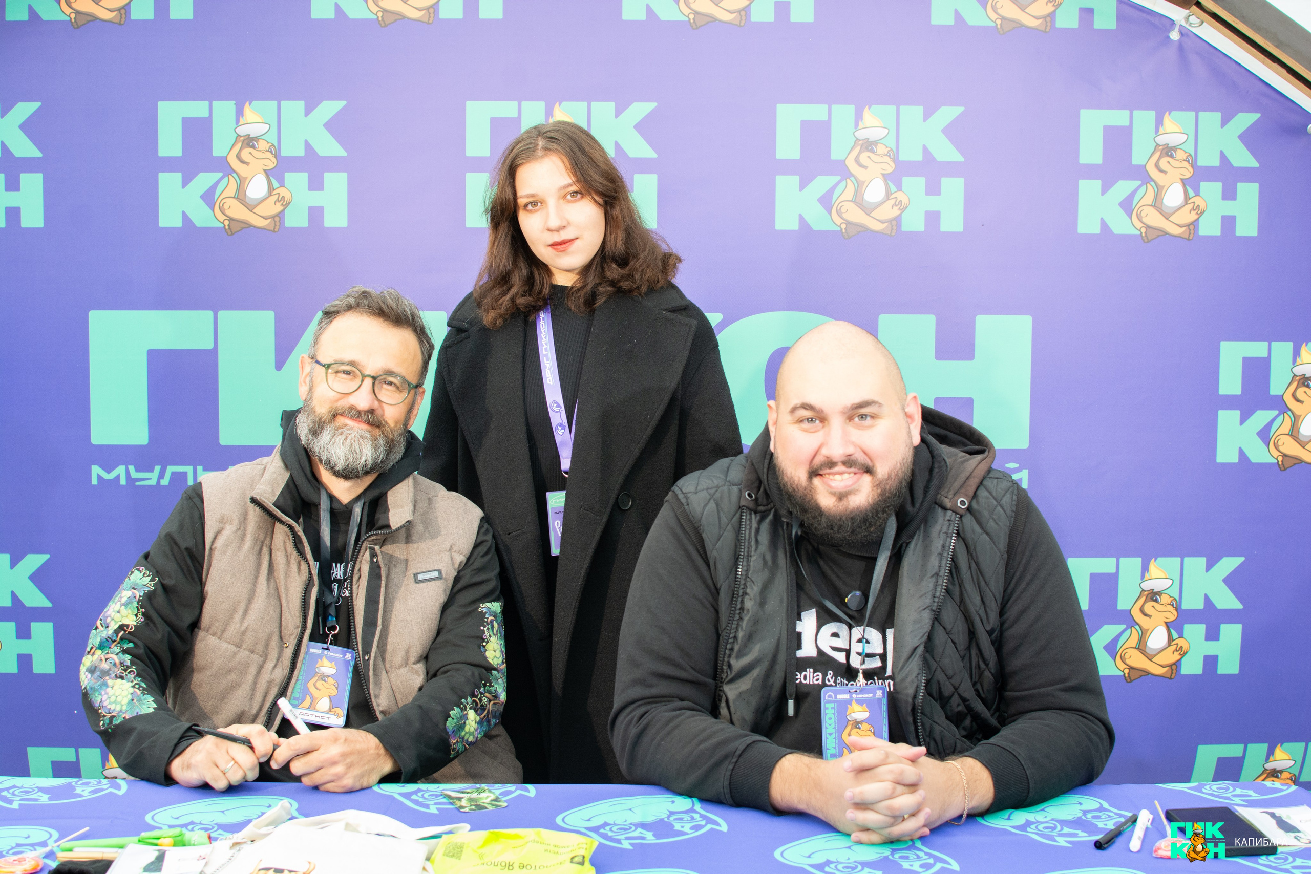 ГикКон 2026: Александр Гаврилин | Евгений Краснов. Пруд Капибарки