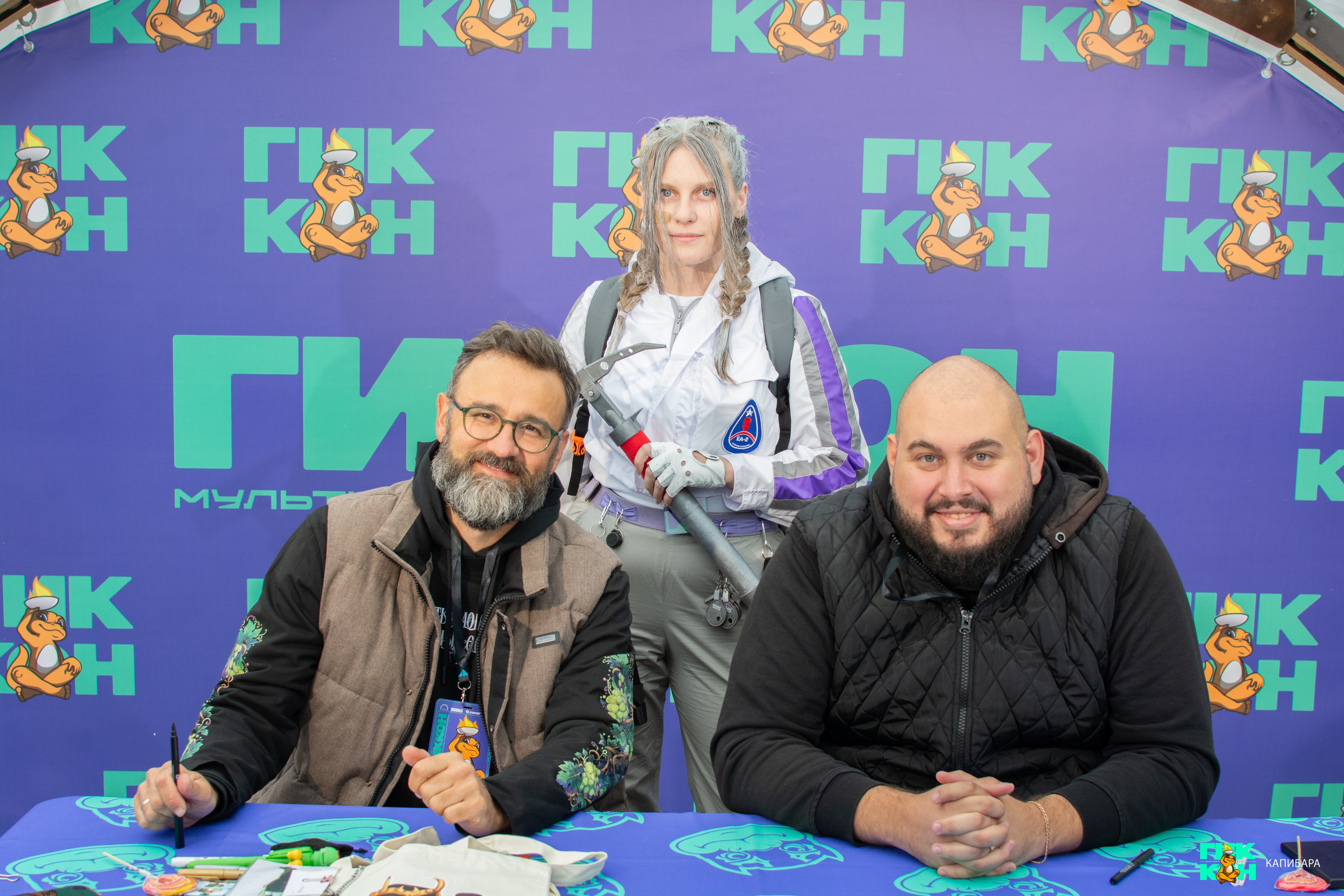 ГикКон 2026: Александр Гаврилин | Евгений Краснов. Пруд Капибарки
