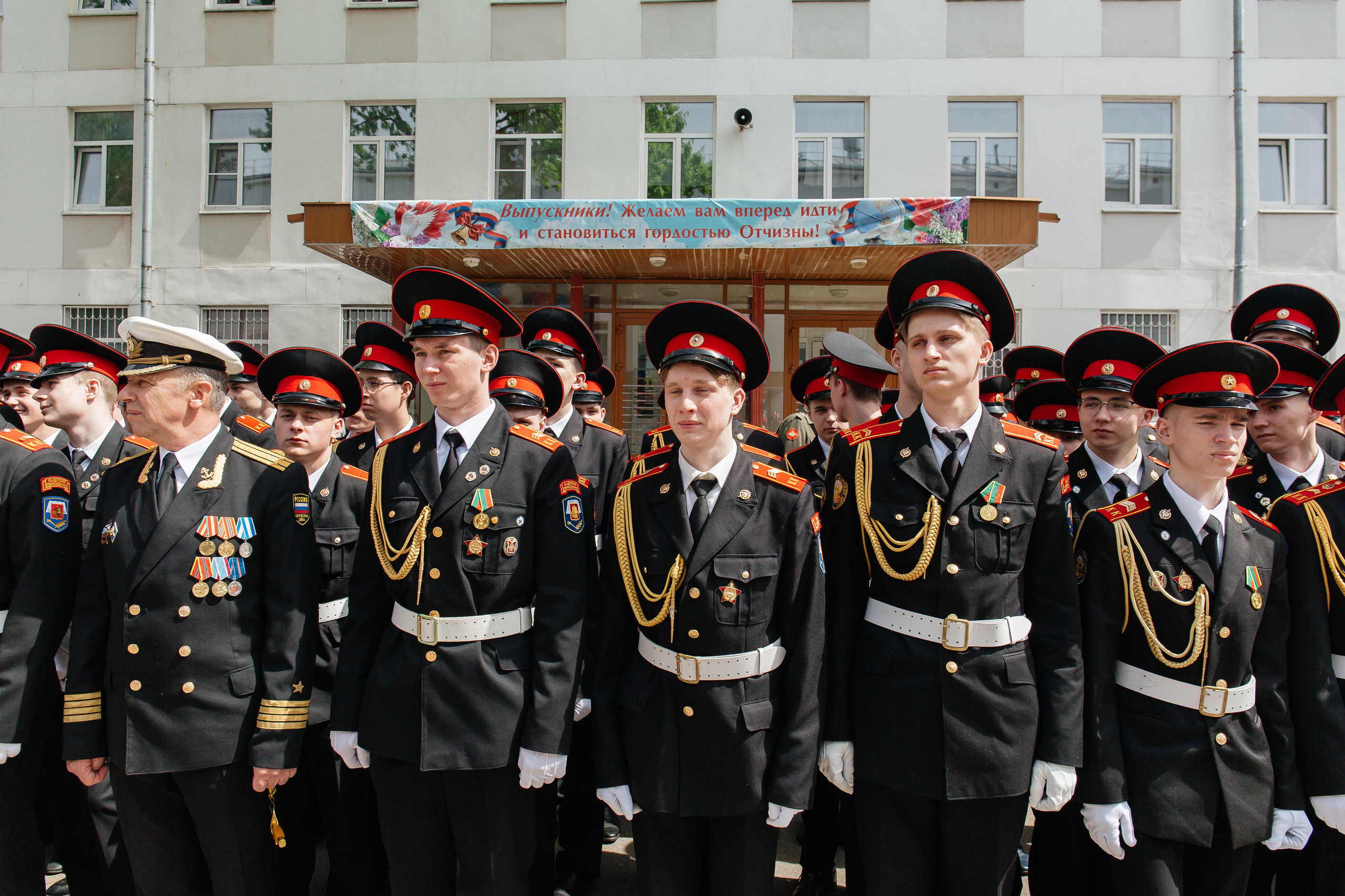 Последний звонок в Кадетском корпусе. Фото Радости. Свадебный и семейный фотограф в Москве Юлия Самойлова