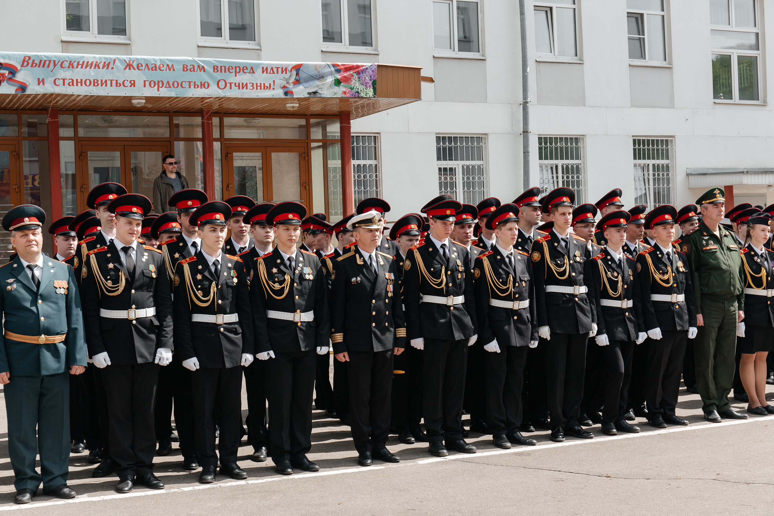 Последний звонок в Кадетском корпусе. Фото Радости. Свадебный и семейный фотограф в Москве Юлия Самойлова