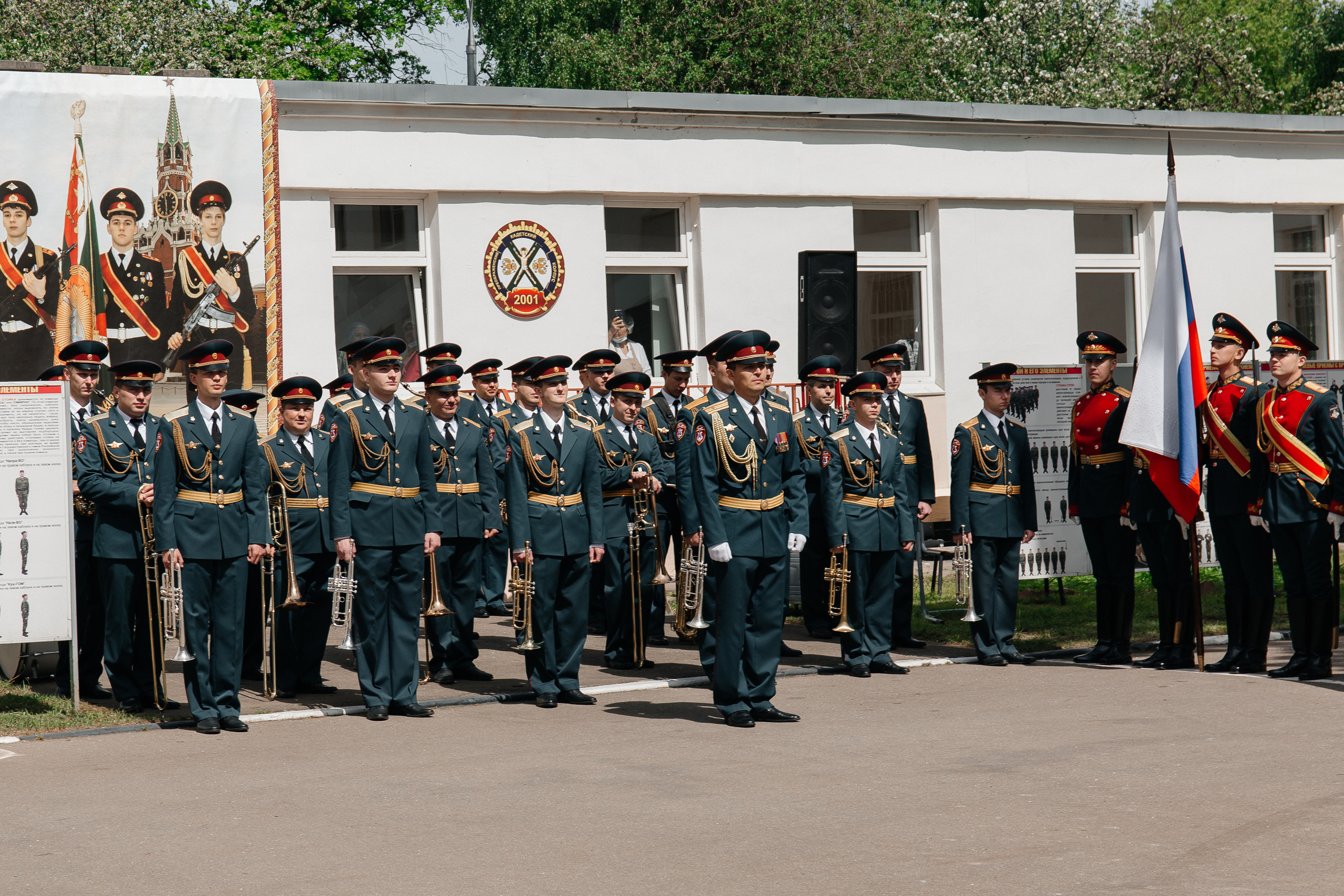 Последний звонок в Кадетском корпусе. Фото Радости. Свадебный и семейный фотограф в Москве Юлия Самойлова