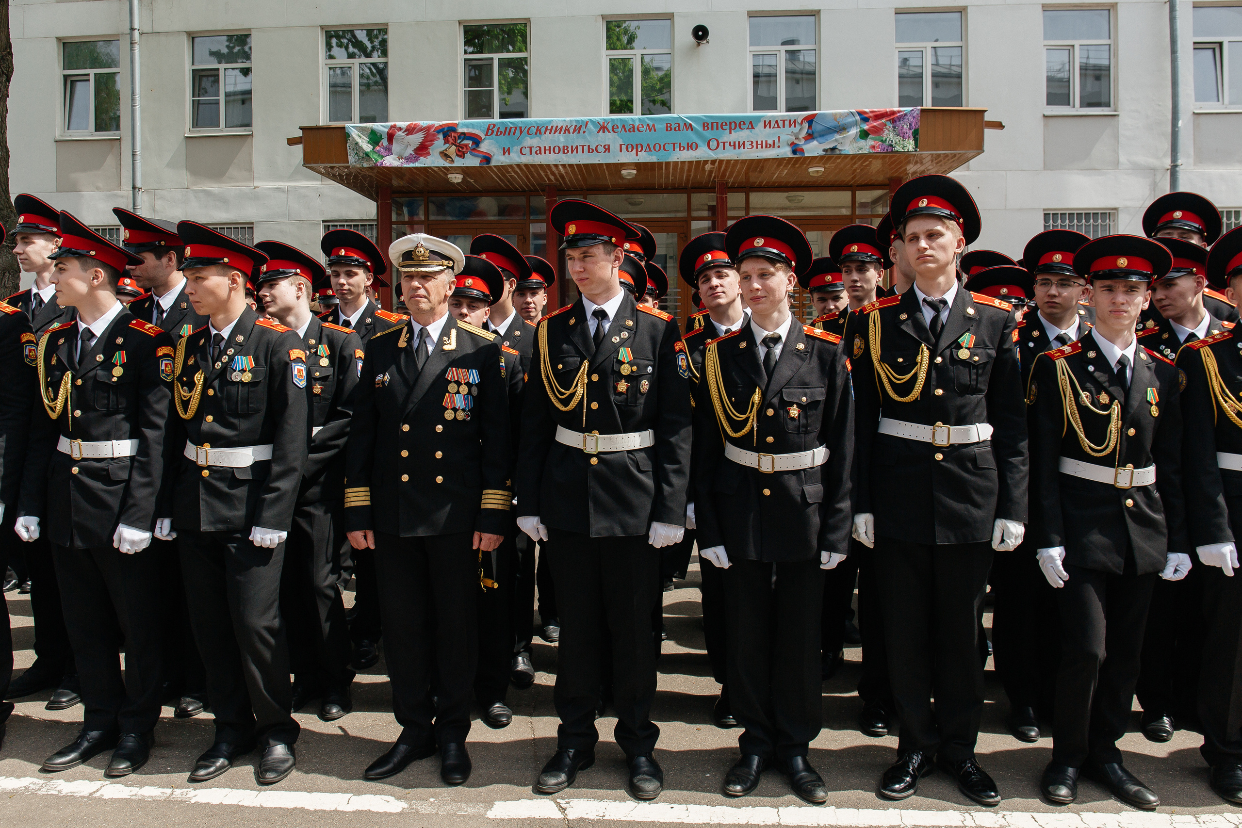 Последний звонок в Кадетском корпусе. Фото Радости. Свадебный и семейный фотограф в Москве Юлия Самойлова