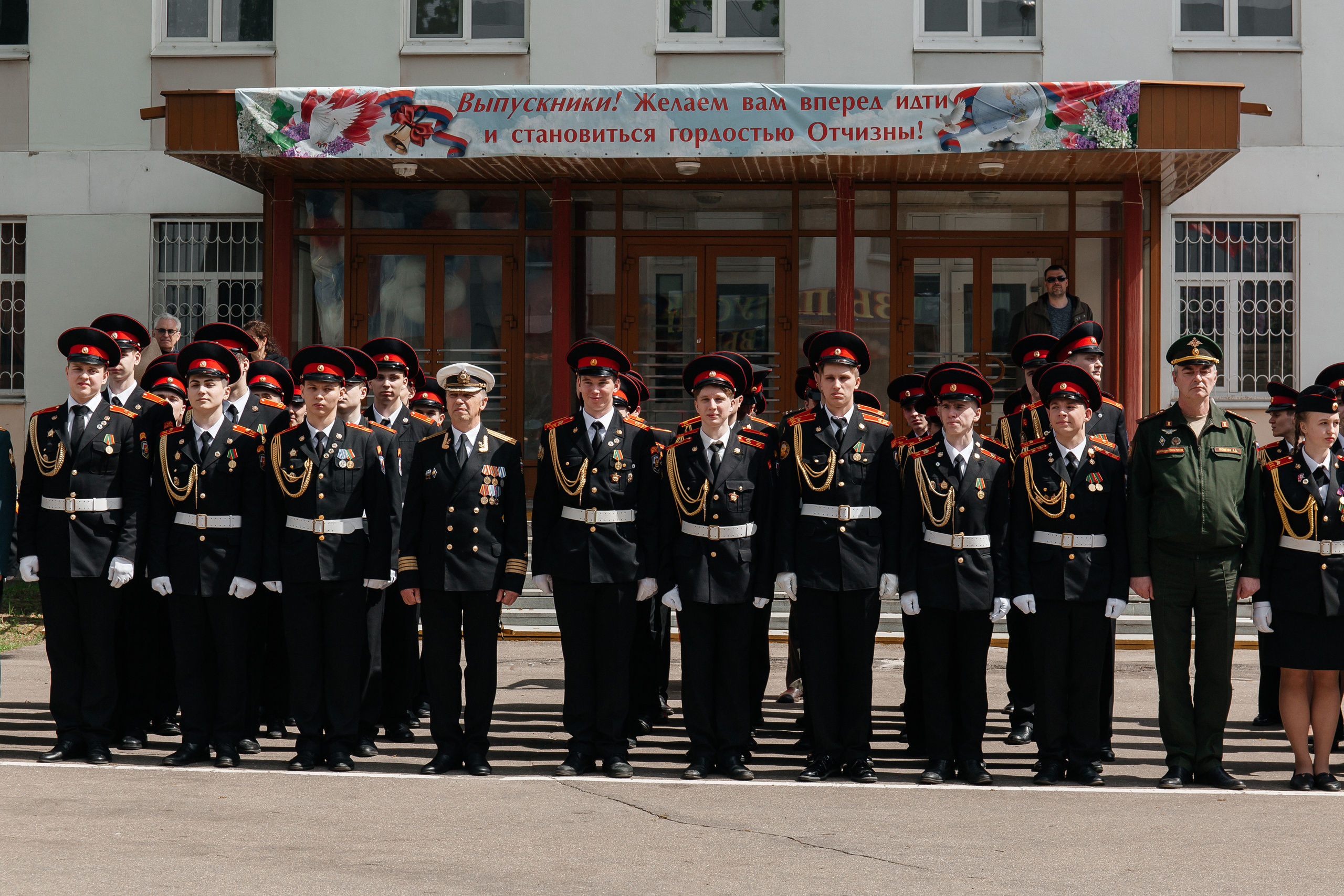Последний звонок в Кадетском корпусе. Фото Радости. Свадебный и семейный фотограф в Москве Юлия Самойлова