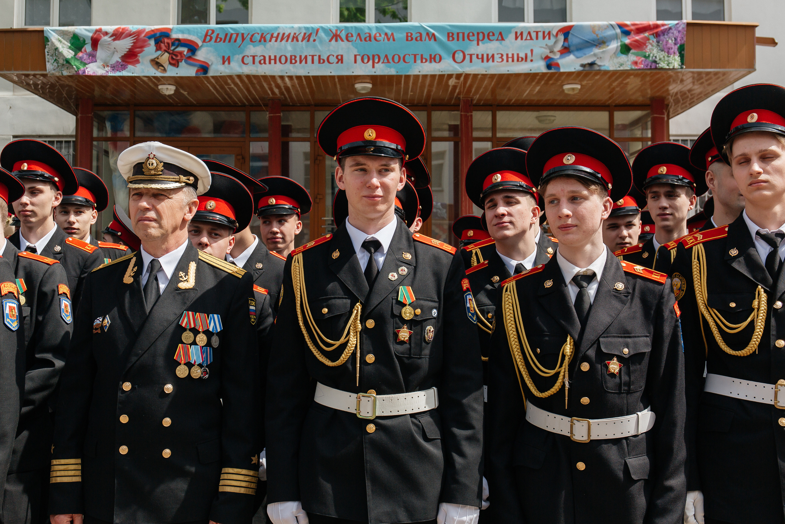Последний звонок в Кадетском корпусе. Фото Радости. Свадебный и семейный фотограф в Москве Юлия Самойлова