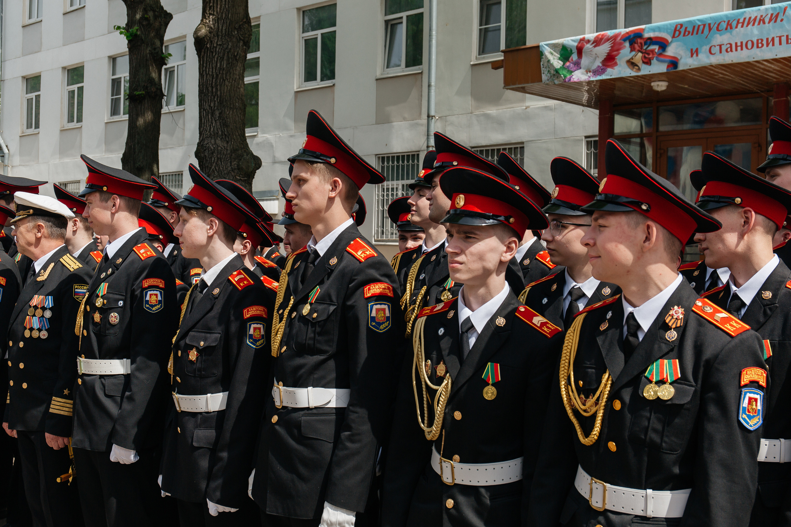 Последний звонок в Кадетском корпусе. Фото Радости. Свадебный и семейный фотограф в Москве Юлия Самойлова
