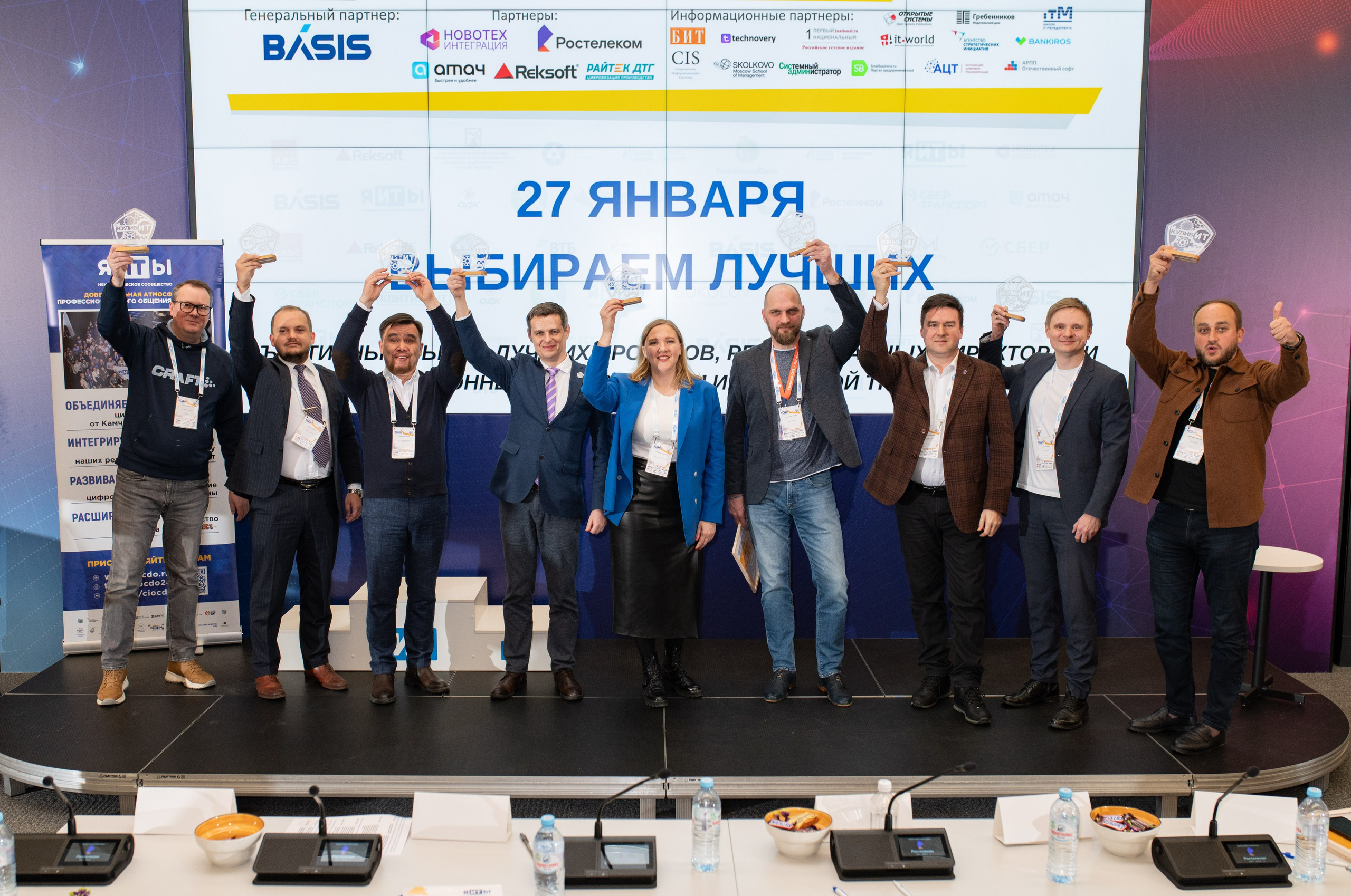 Репортаж Мероприятий. Фотограф в Москве Игорь Шурпач