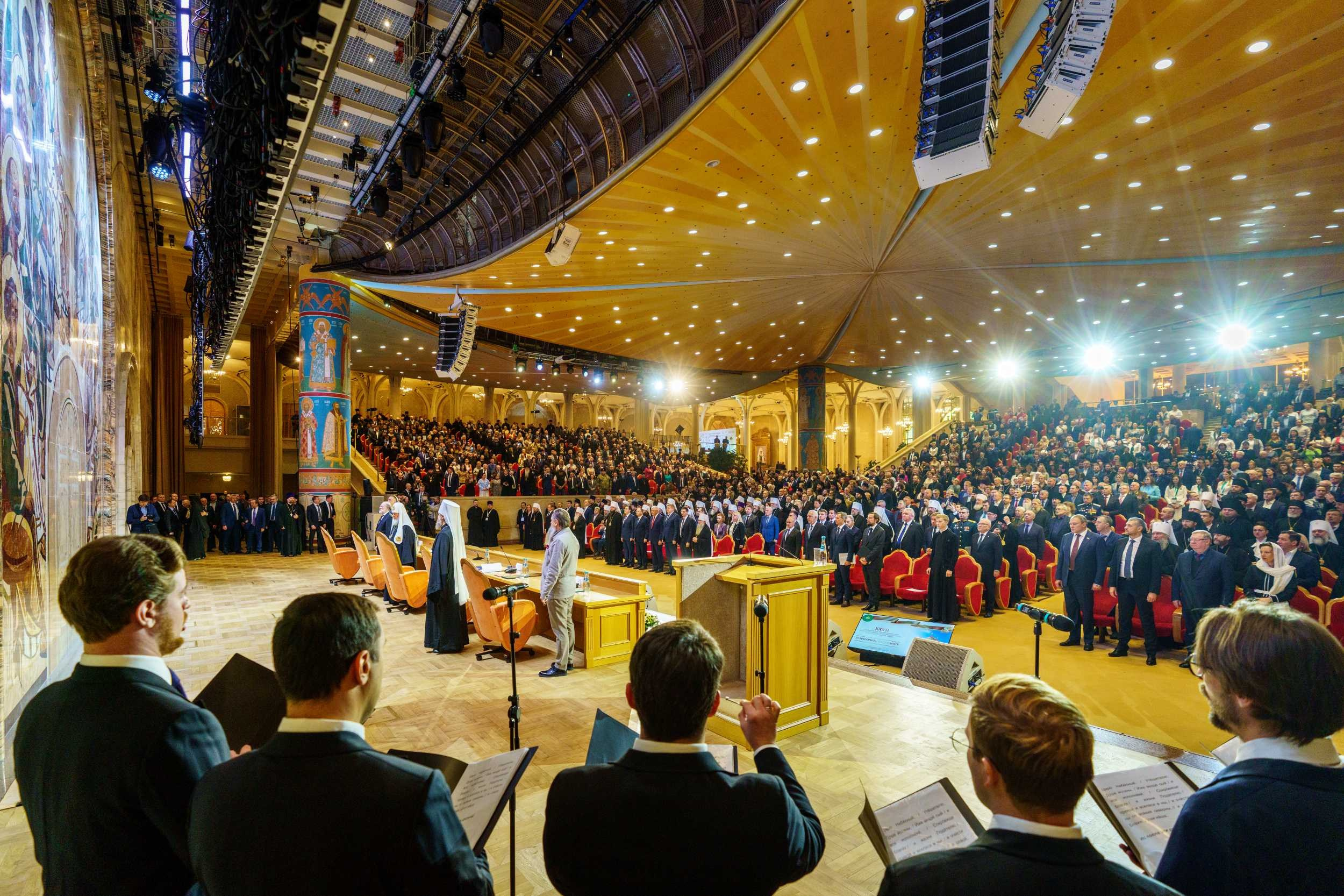 Мероприятие Всемирного Русского Народного Собора. Главная