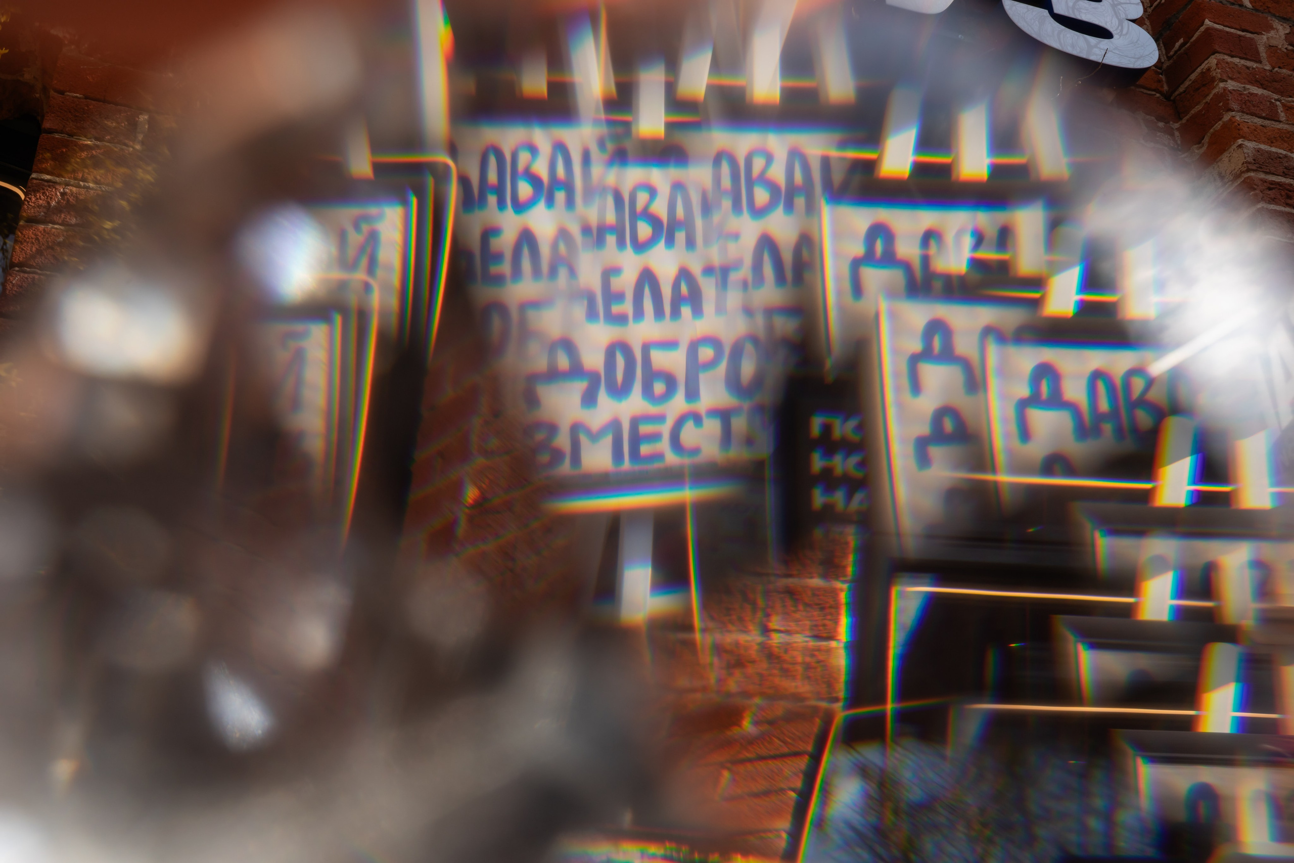 КОФЕ ХАУС & ДОБРО. Фотограф Алина Гашникова