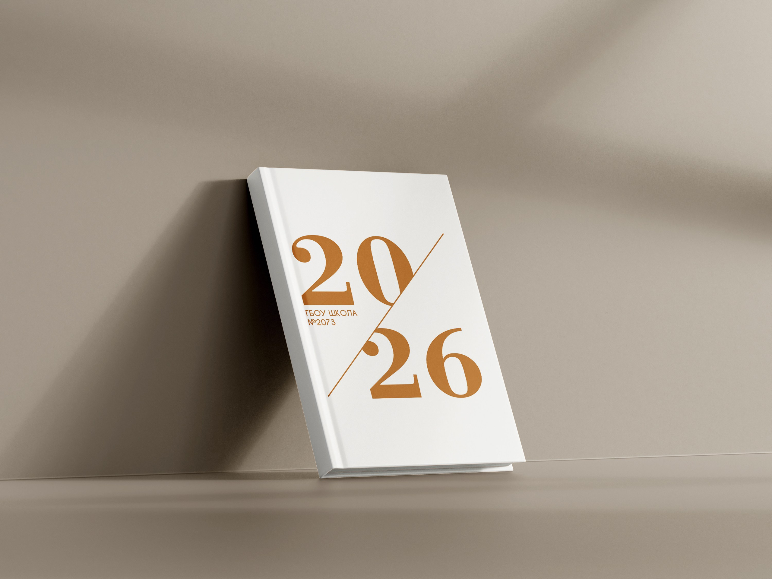 Обложки. Выпускные альбомы в Москве и Подмосковье