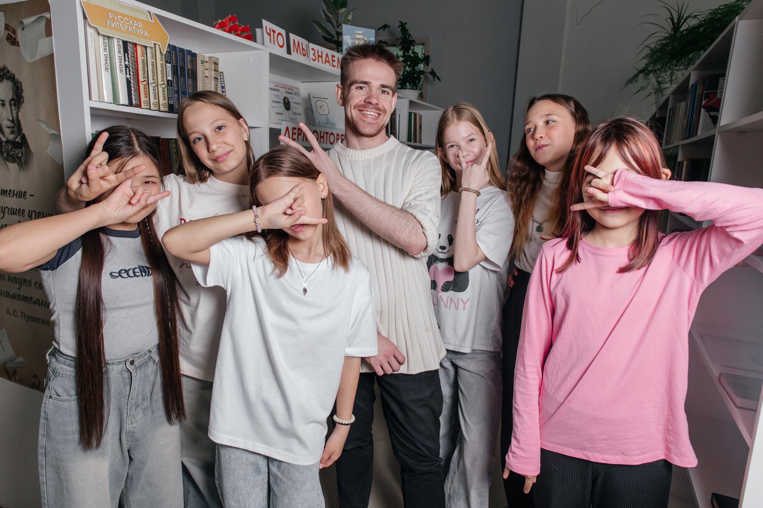 5 класс. Библиотека. Фотограф Елена Балакина (Челябинск)