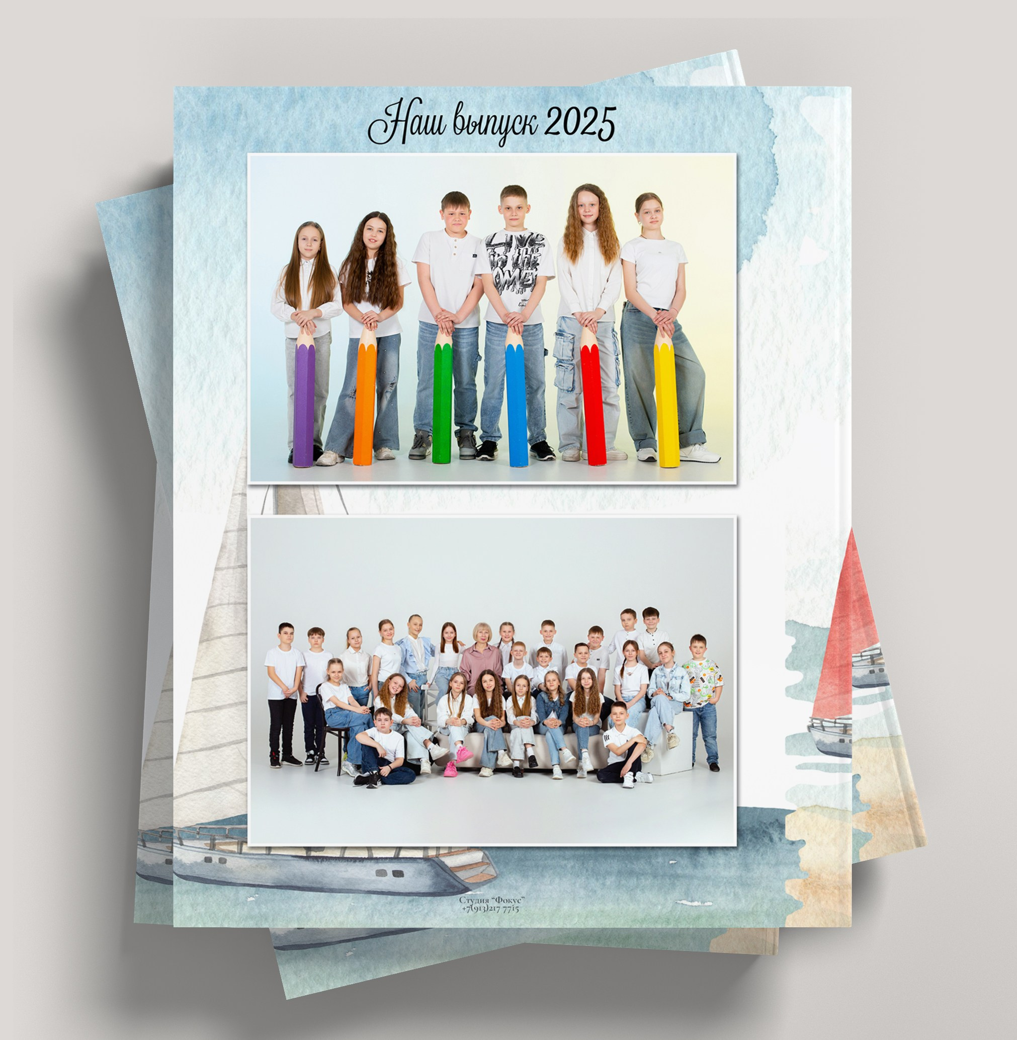 4 класс. Студия «Фокус» детская фотография Ольги Поповой г. Бийск