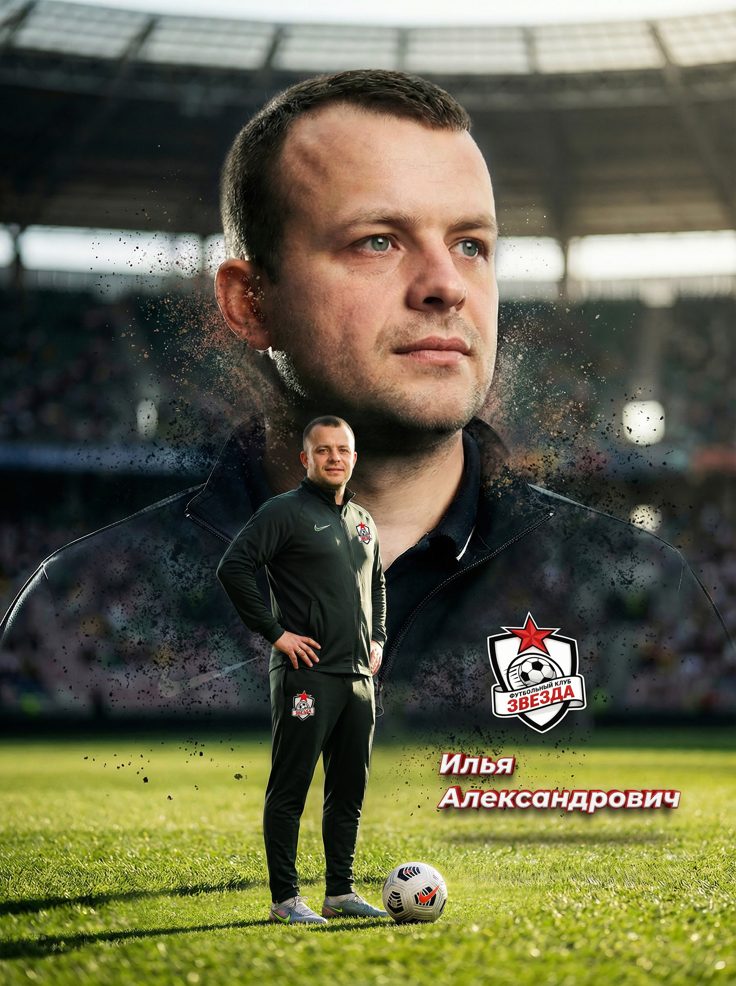 Sosnovsky Posters — постеры по фото на заказ