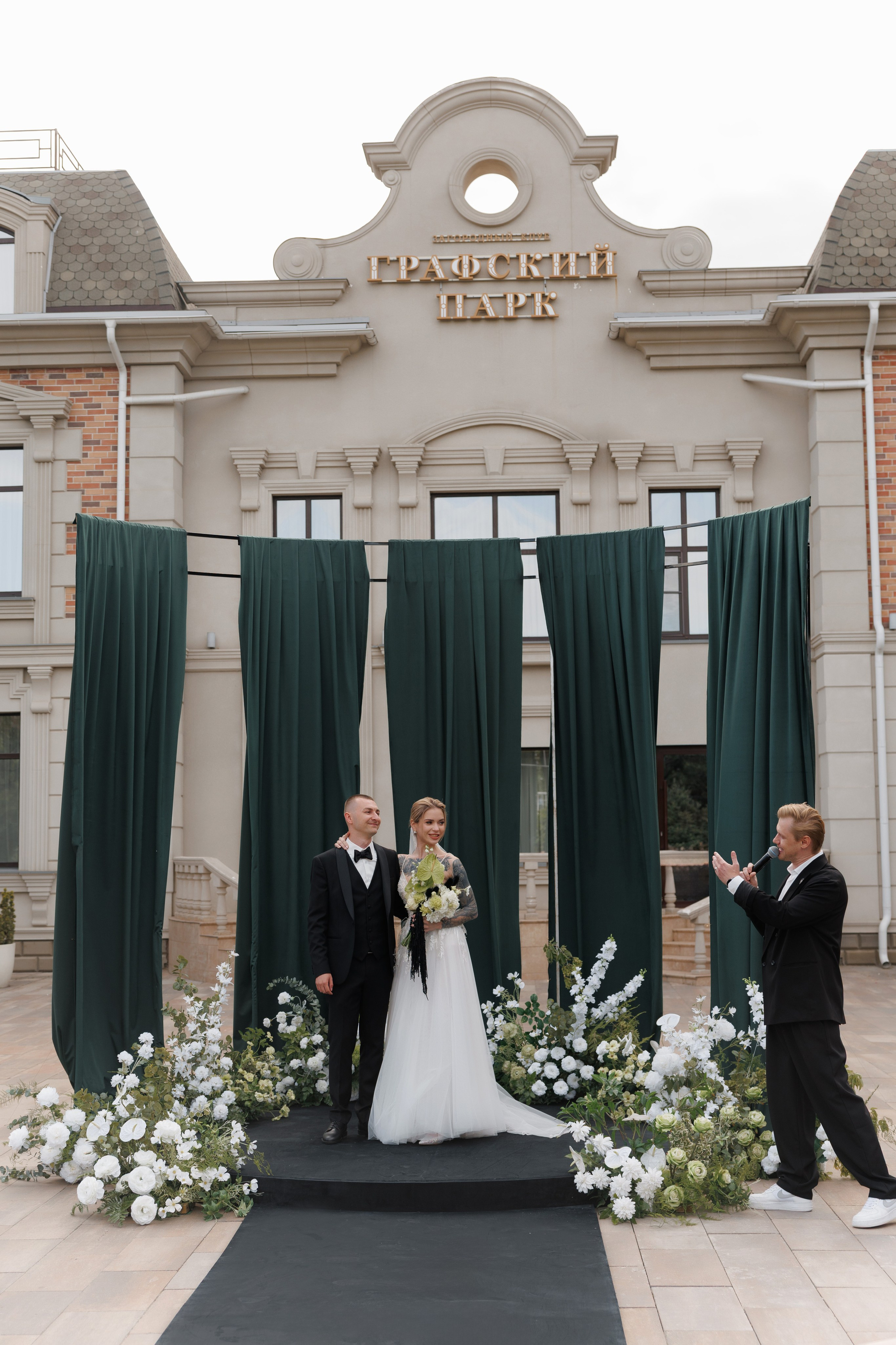 Евгения и Андрей. Главная