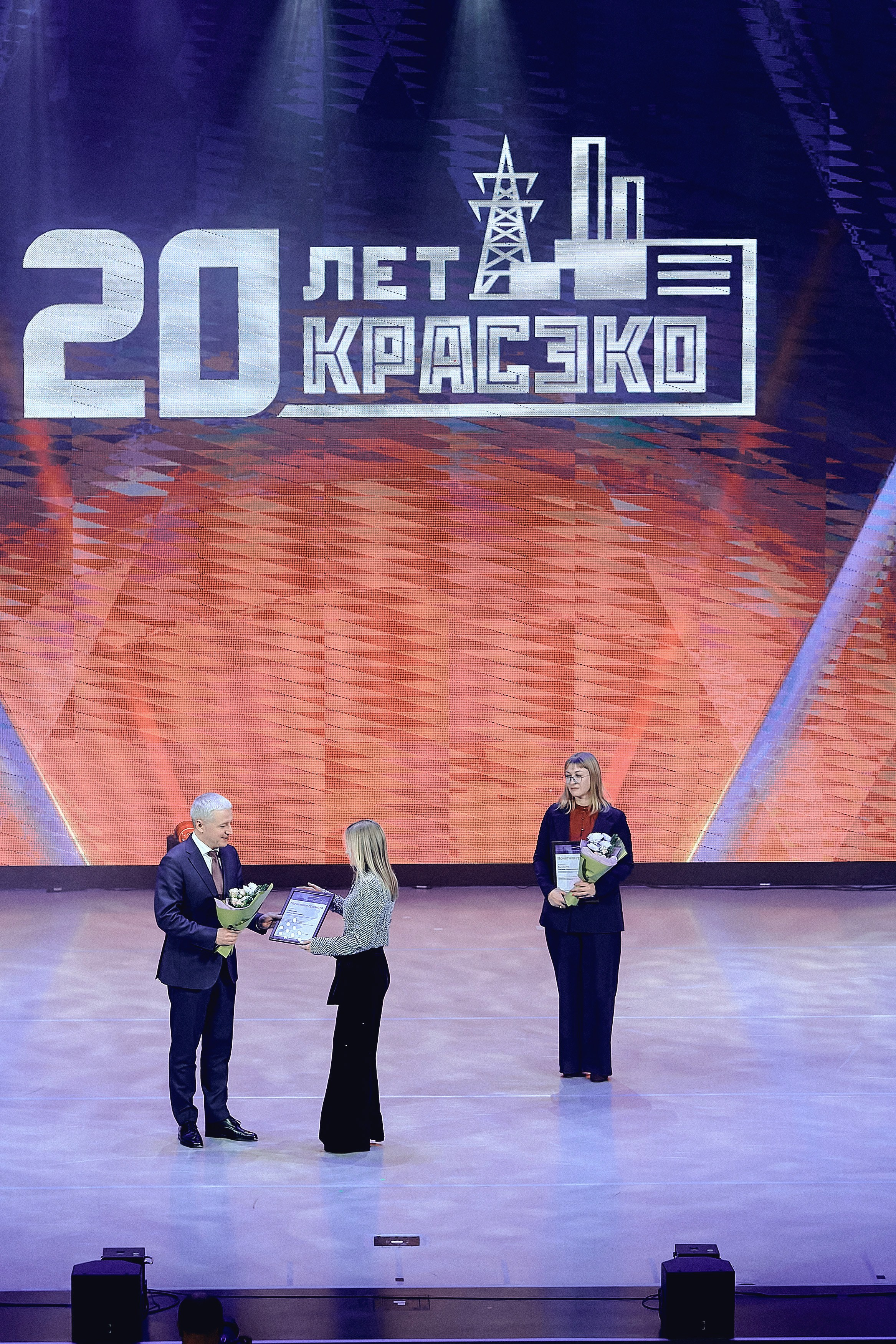 20 лет КРАСЭКО. Фотограф Яковлев Роман — Красноярск