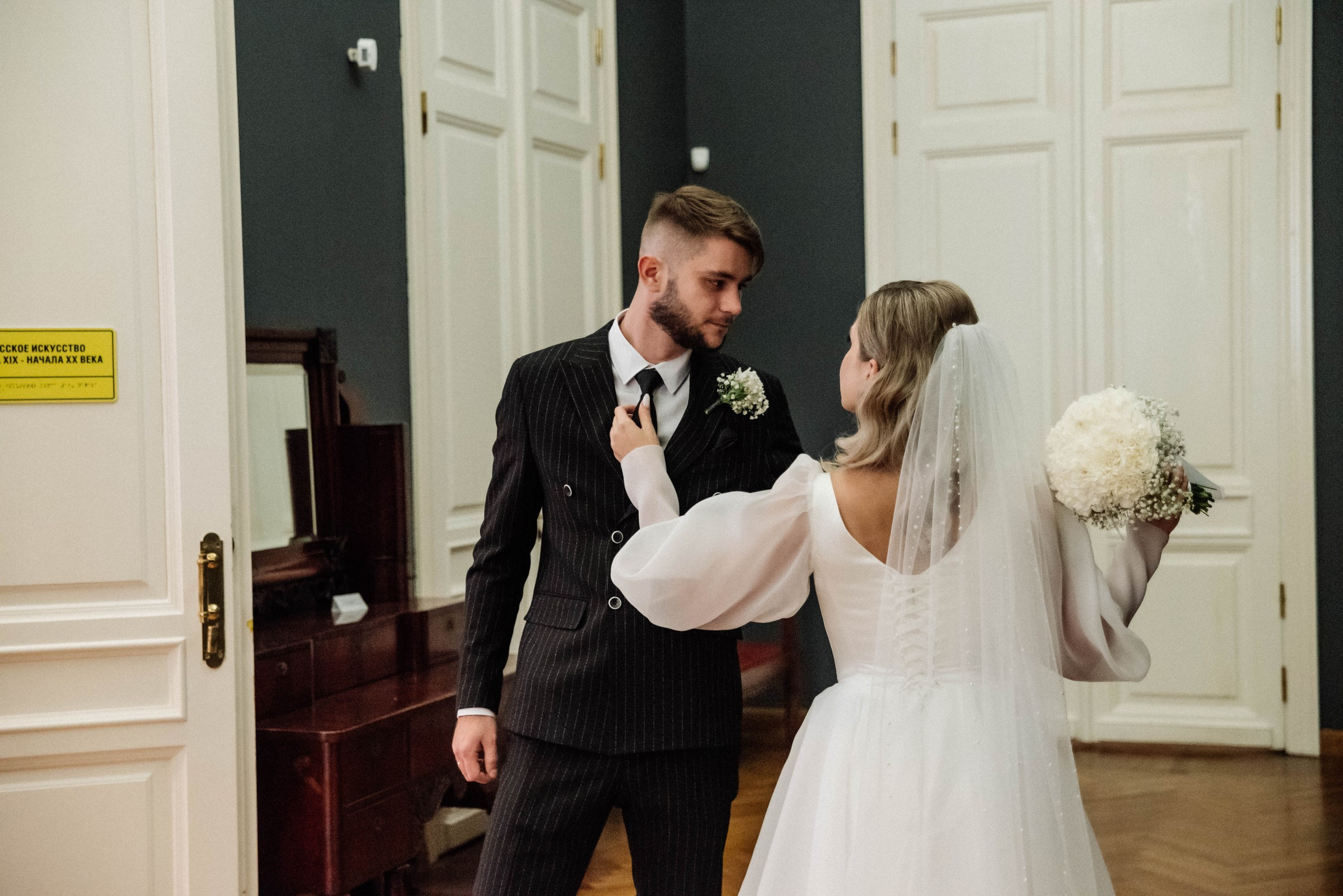 Павел и Мария. Фотограф в Саратове и Энгельсе — Склярова Дарья