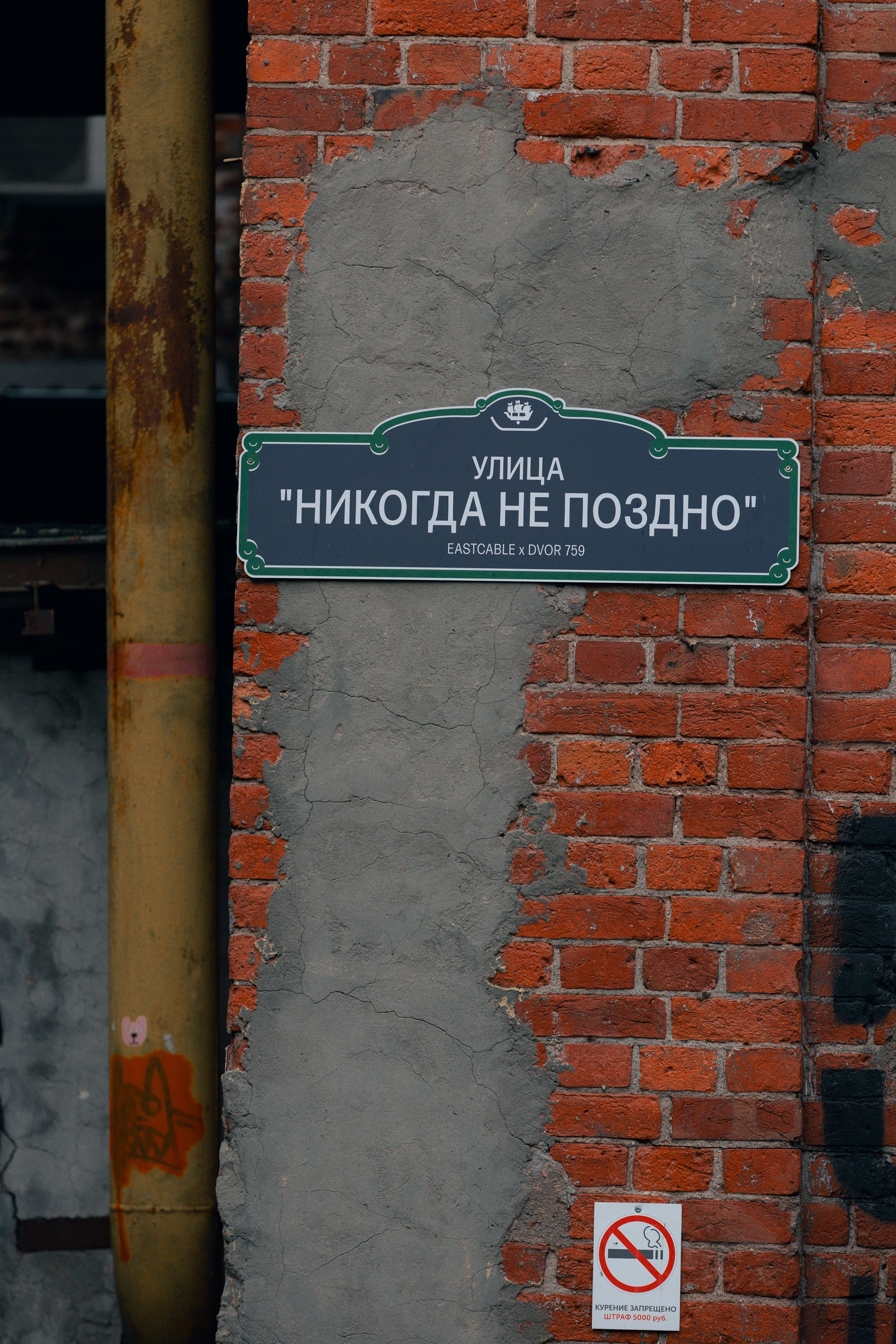 Кольский (осень 2025). Фотограф Виноградов Константин