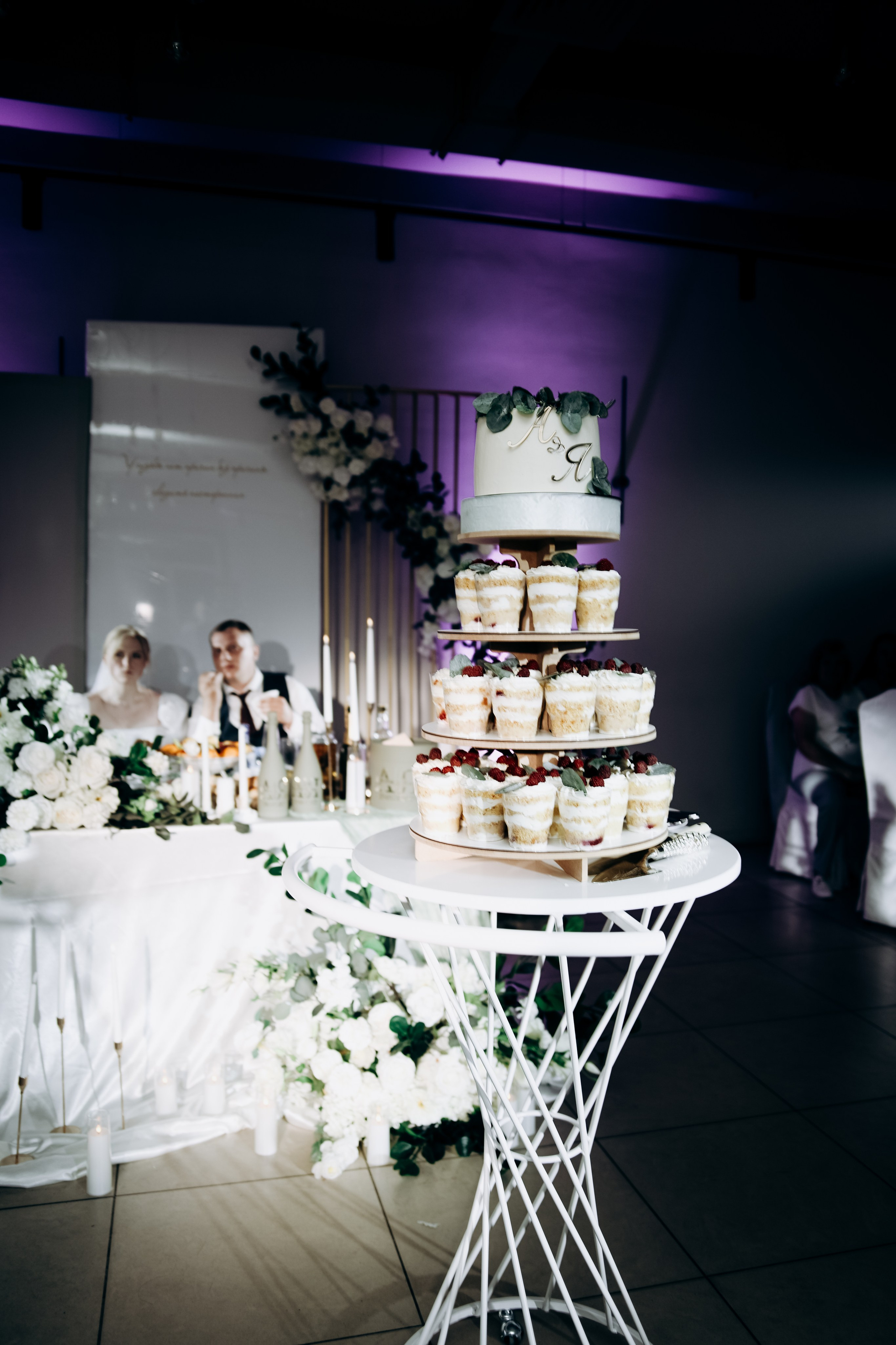 Яна и Артем