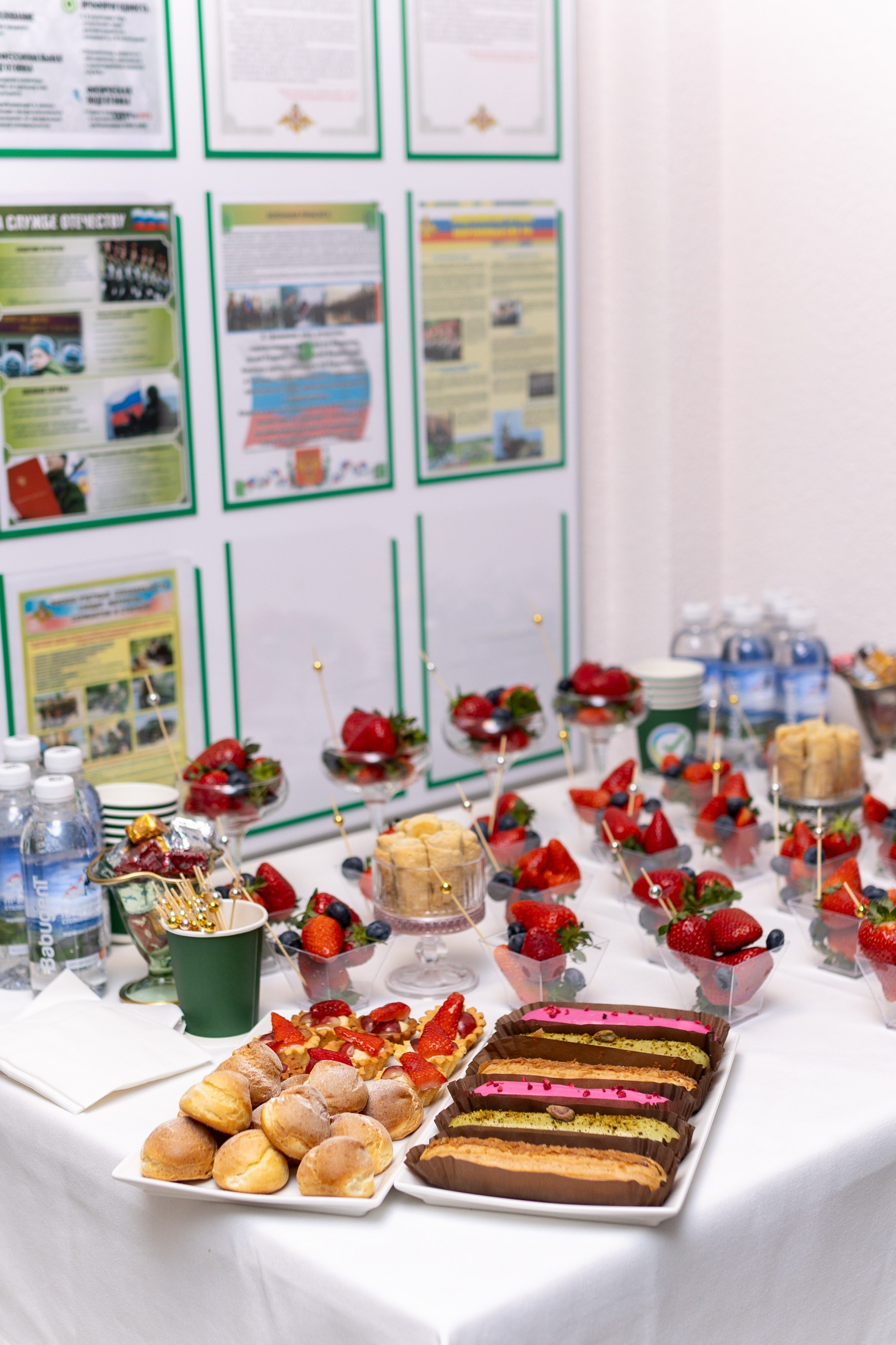 Конференция Сбербанк. Главная