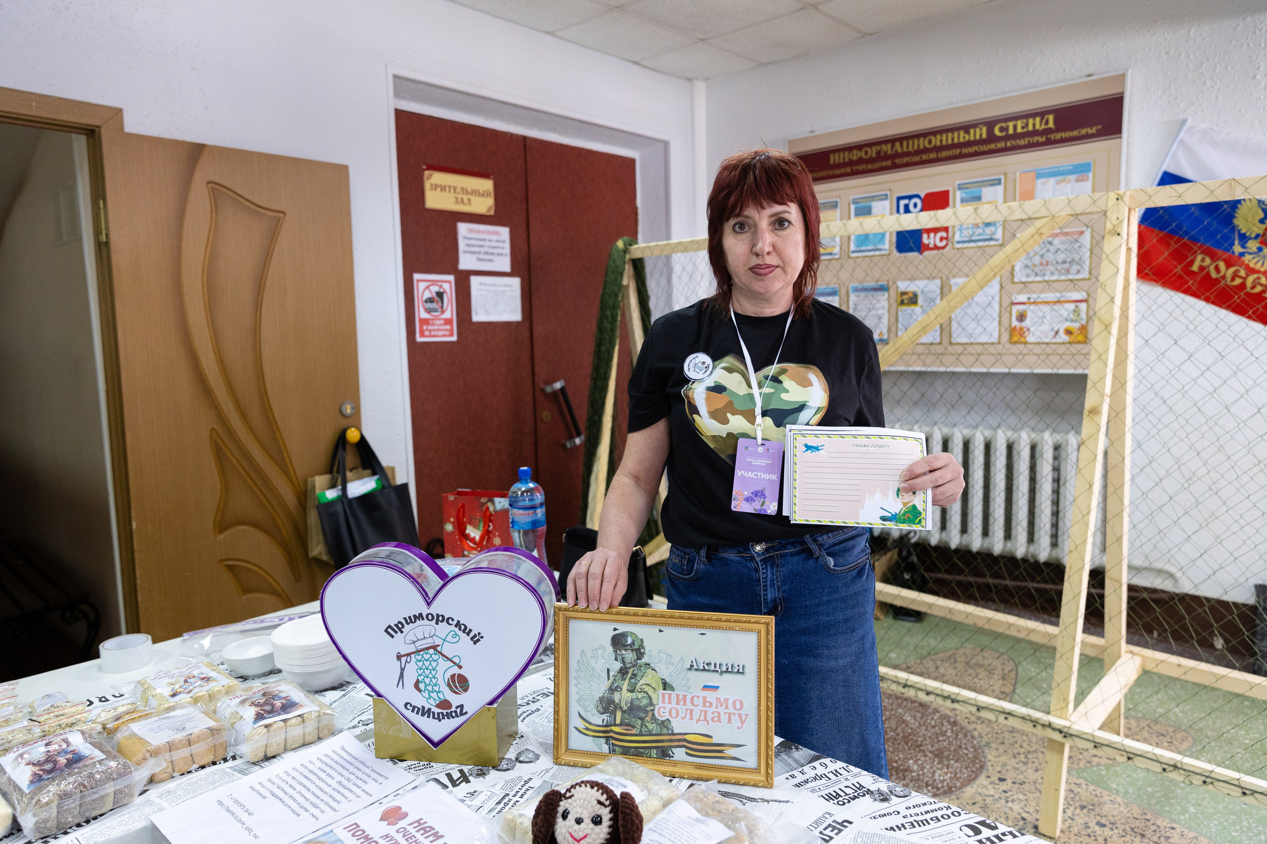 Форум «Сила женской энергии» г. Спасск-Дальний. Олег Катакинов| Репортажный фотограф в городе у моря (Владивосток)