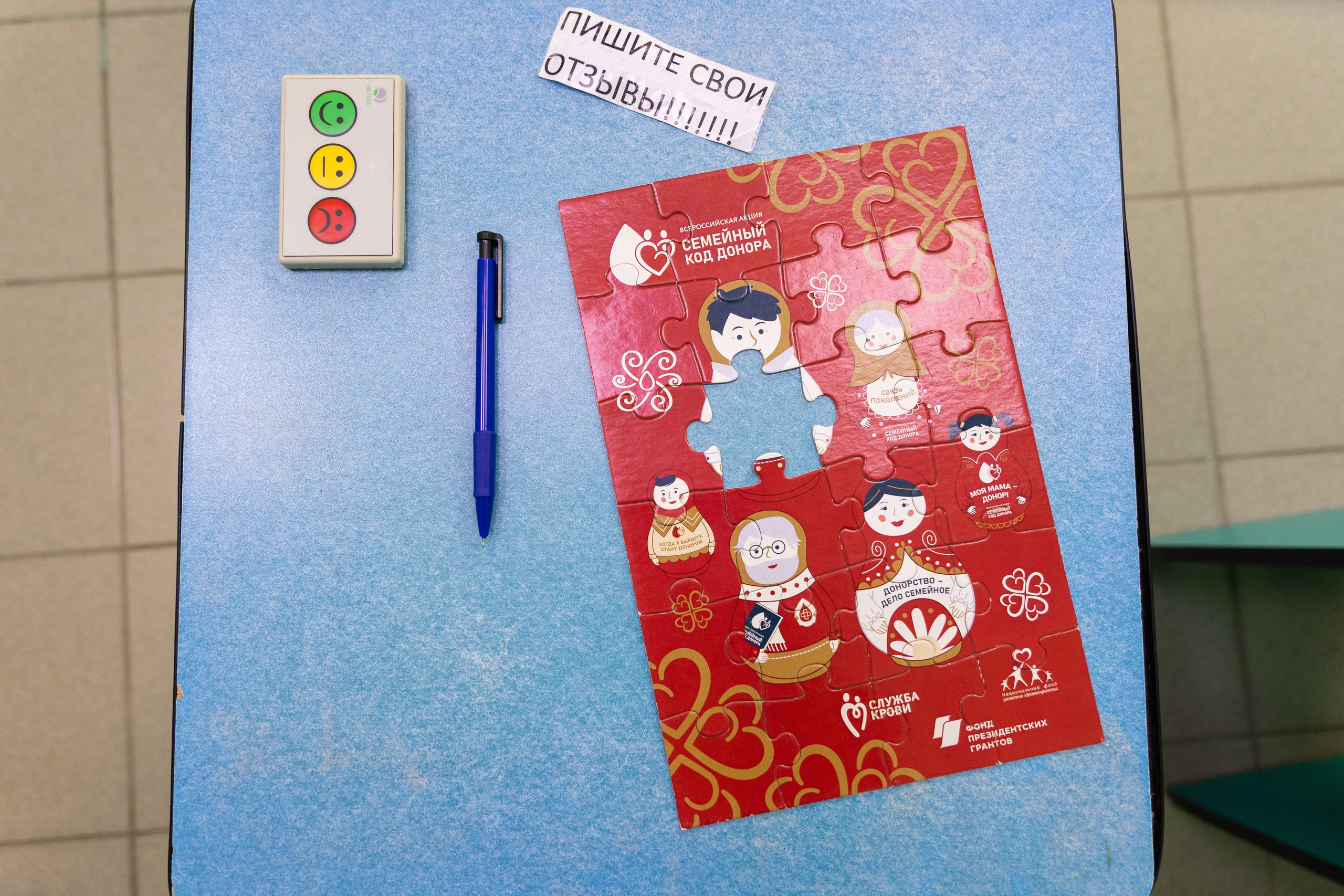 Донорство, краевая станция переливания крови, г. Владивосток. Олег Катакинов| Репортажный фотограф в городе у моря (Владивосток)