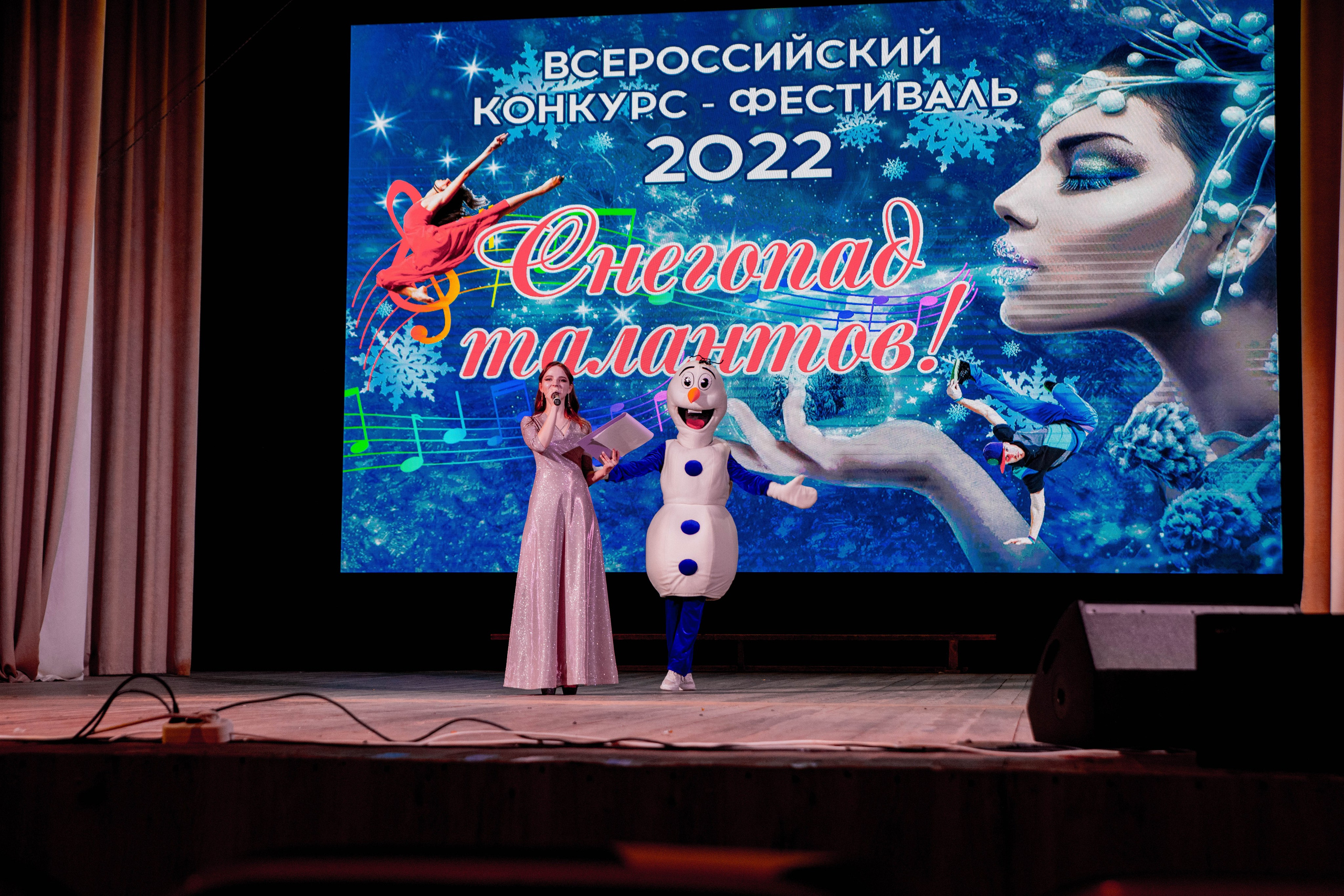 Концертная фотография. Арт студия «Пегас». Фото- и видео- съемка