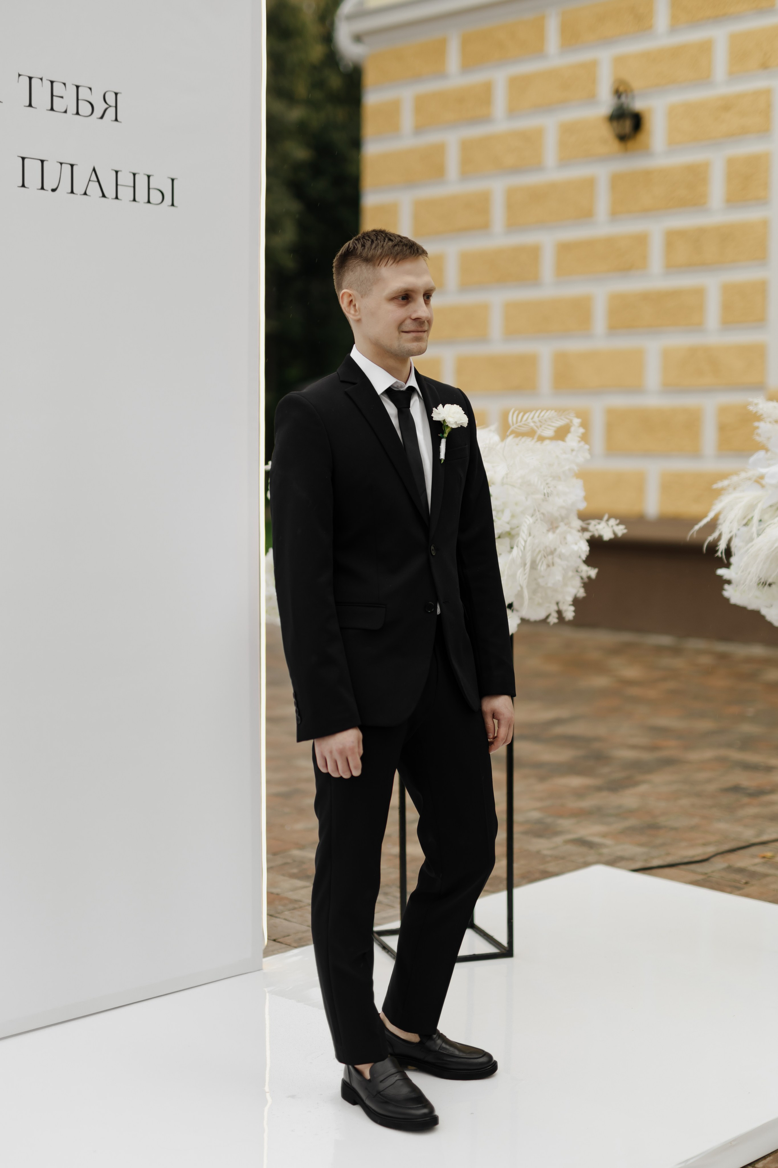 Свадьба Кирилла и Полины. Фотограф Кольчугино/Владимир/Москва Елизавета Иода