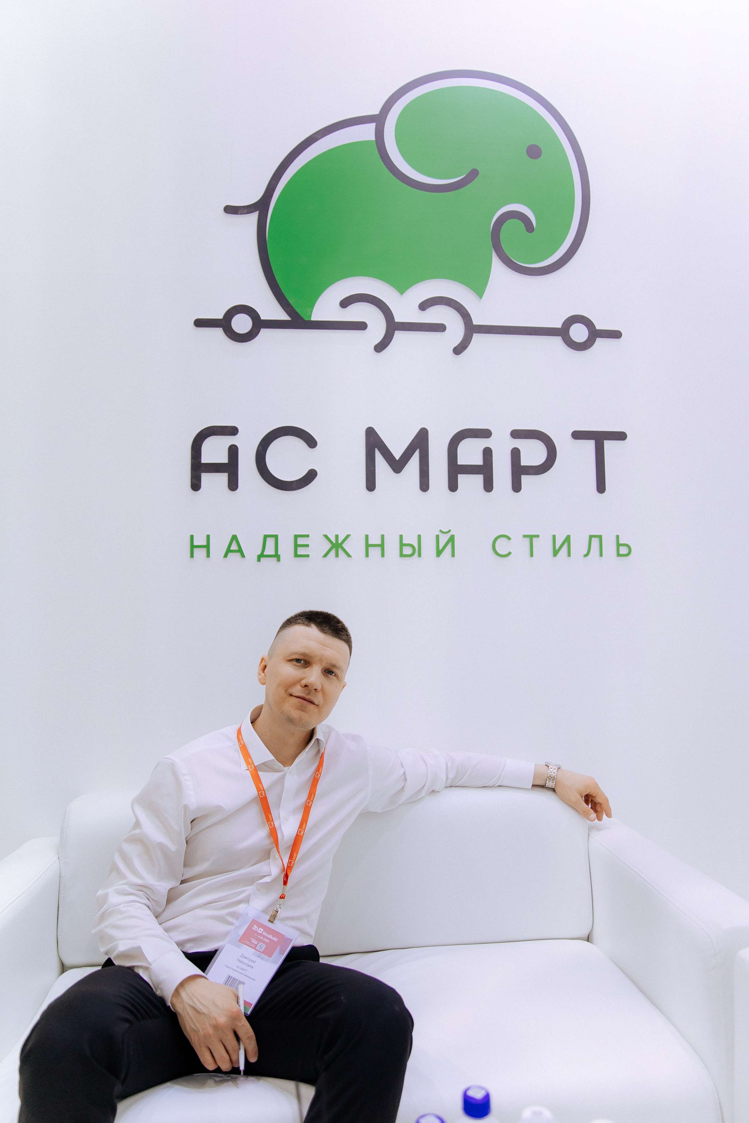 Бизнес съемка для компании АС МАРТ. Фотограф Татьяна Хисметова