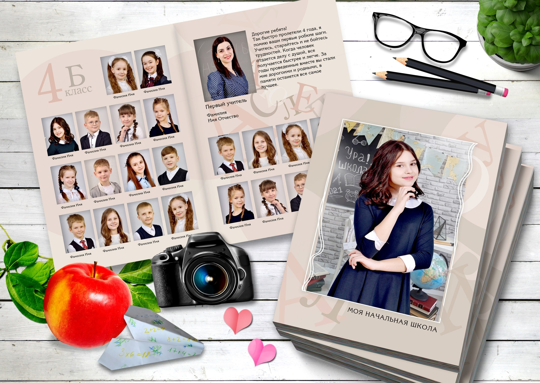 Фотограф в Ярославле Наталья Романова. Выпускные альбомы для детского сада, начальной и средней школы