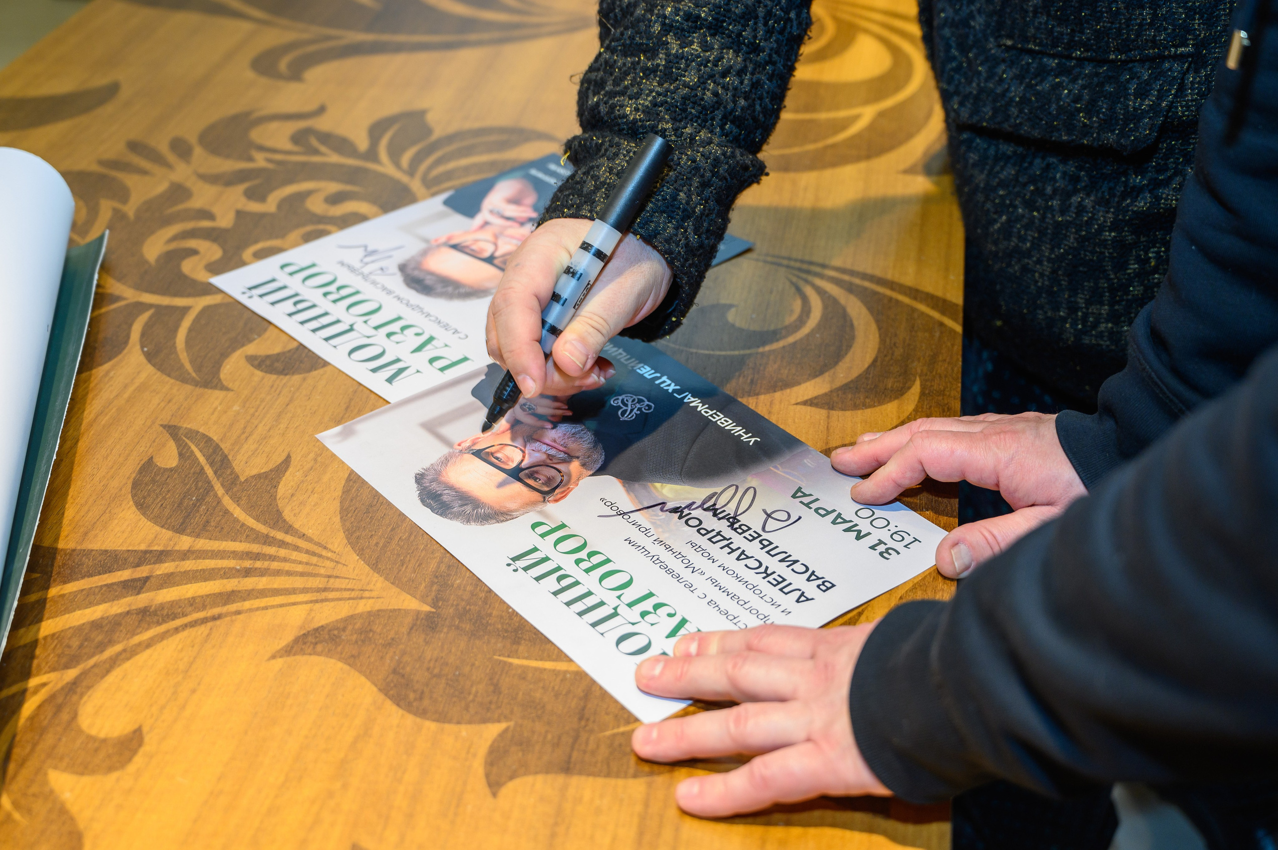 Репортажи. Алексей Мигачёв фотограф и видеооператор в Москве