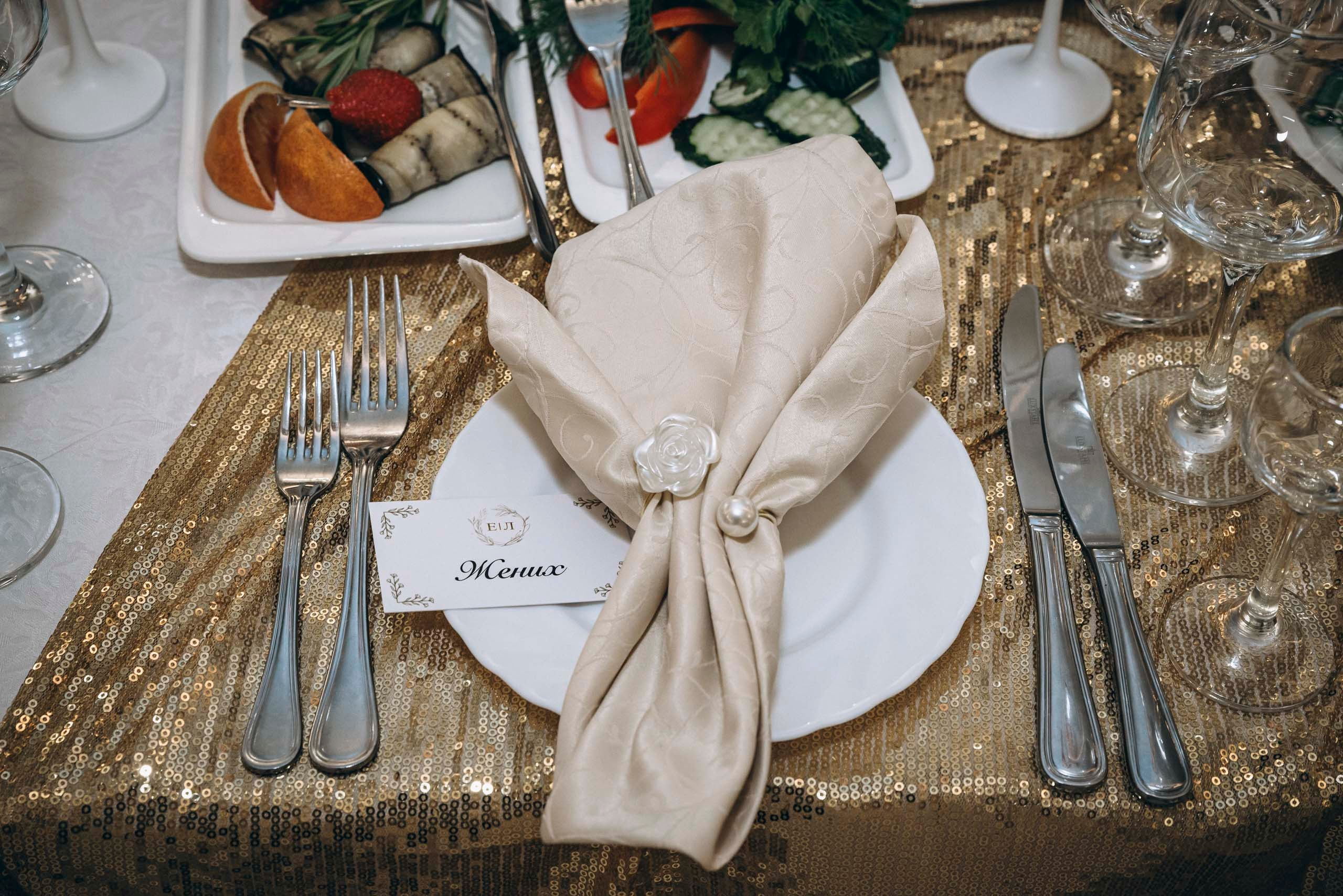 Свадебная фотосессия Евгения и Любови