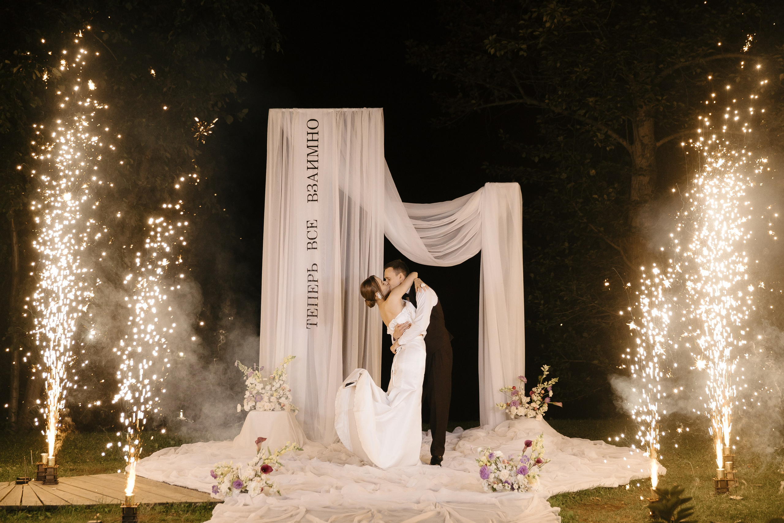 Now everything is mutual. Свадебный фотограф Екатеринбург Алексей Ладыгин