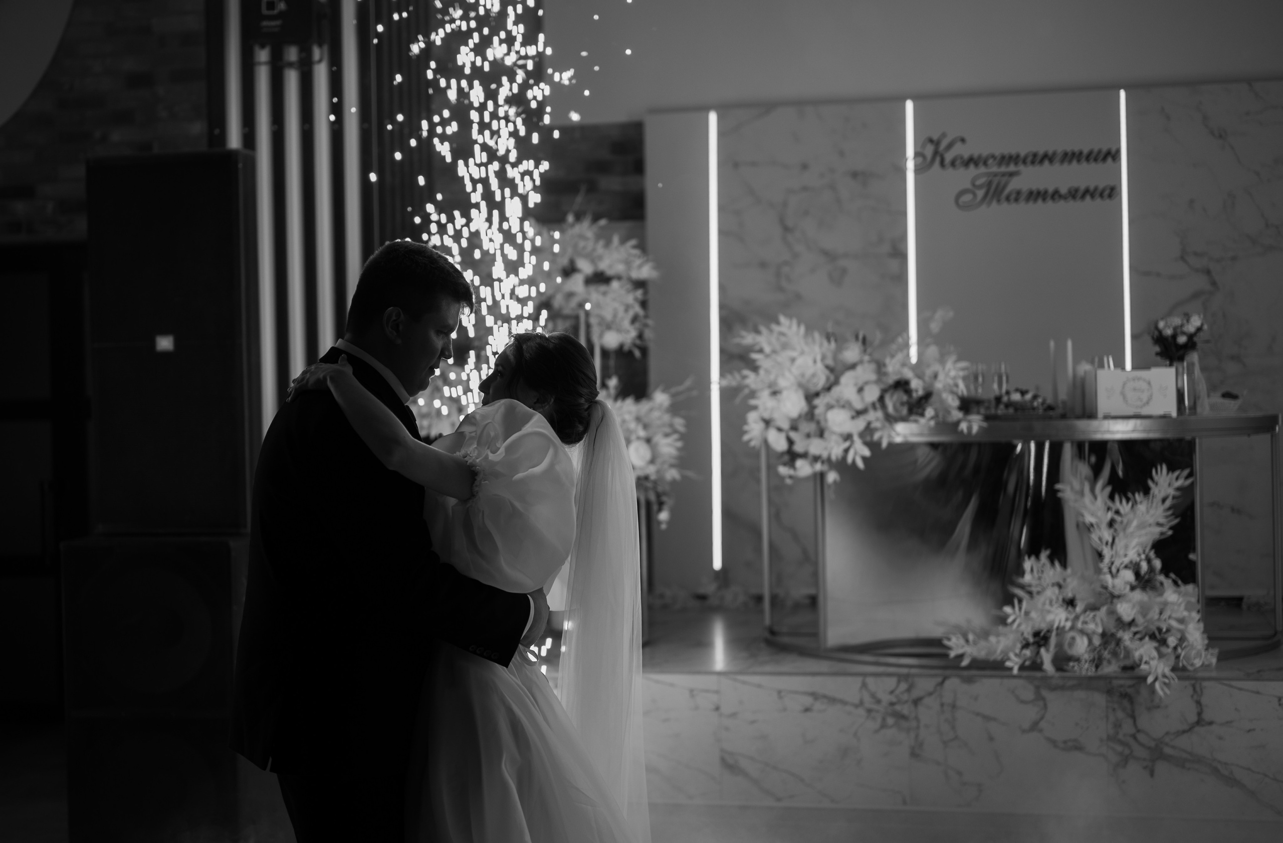 Константин и Татьяна / полный день. Свадебный фотограф Йошкар-Ола Казань