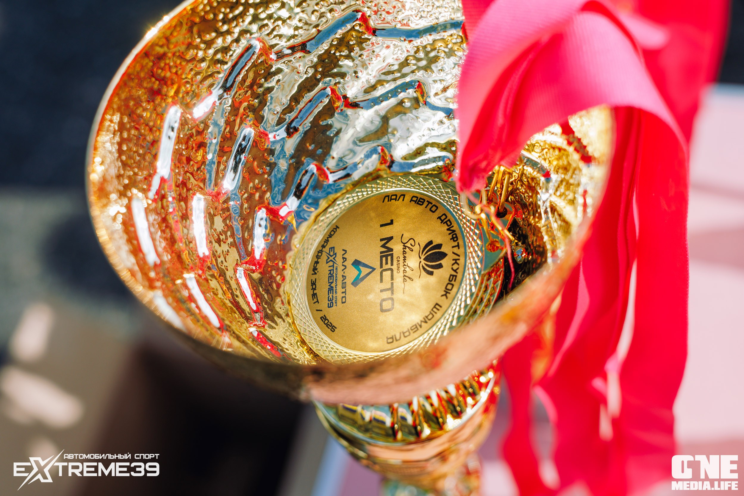 II этап Лал Авто Дрифт. Кубок Шамбалы. One Media Life: фоторепортажи, фотоотчеты с мероприятий и заведений