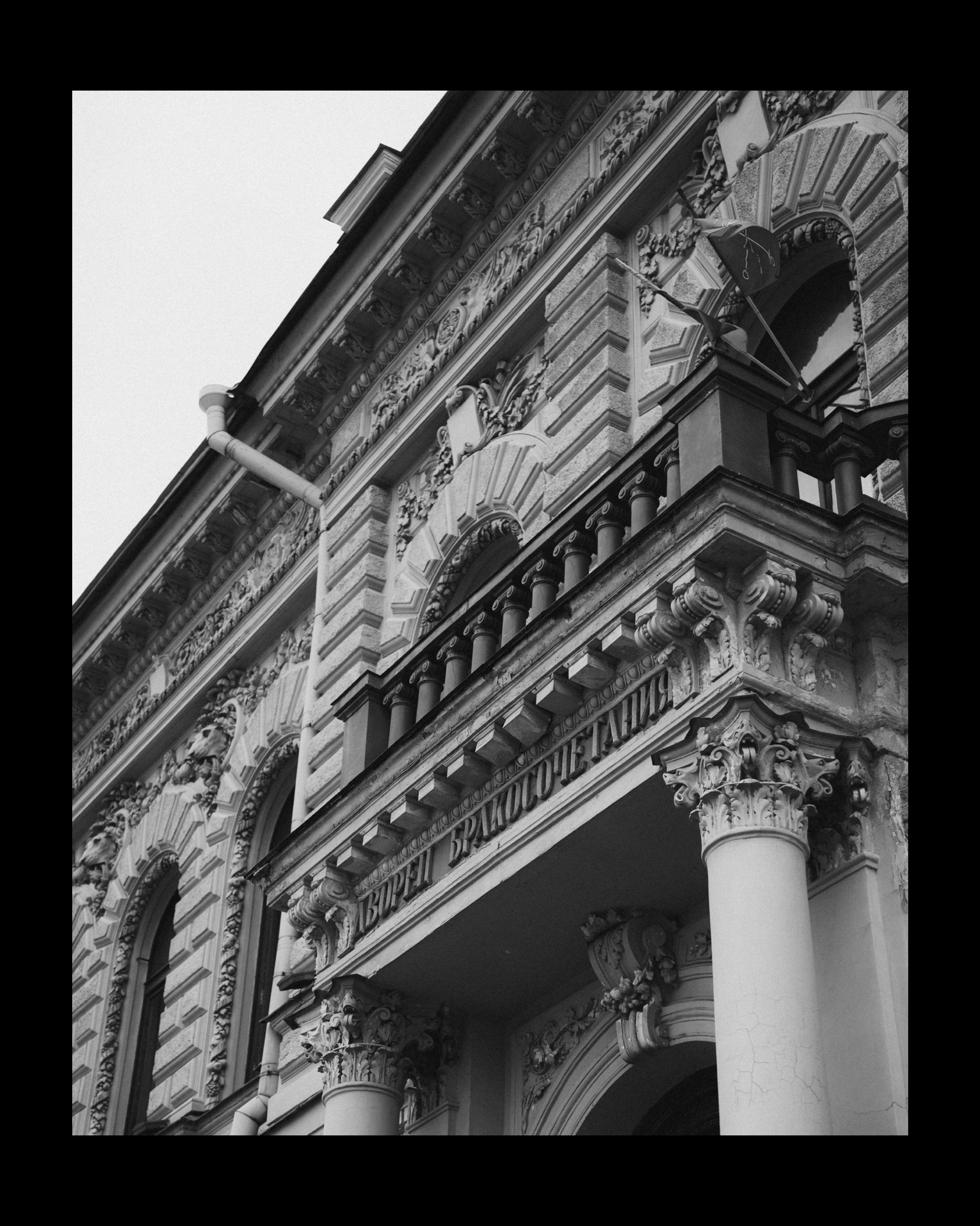 Kirill and Sofia. Фотограф из Санкт-Петербурга Григорий Куликов