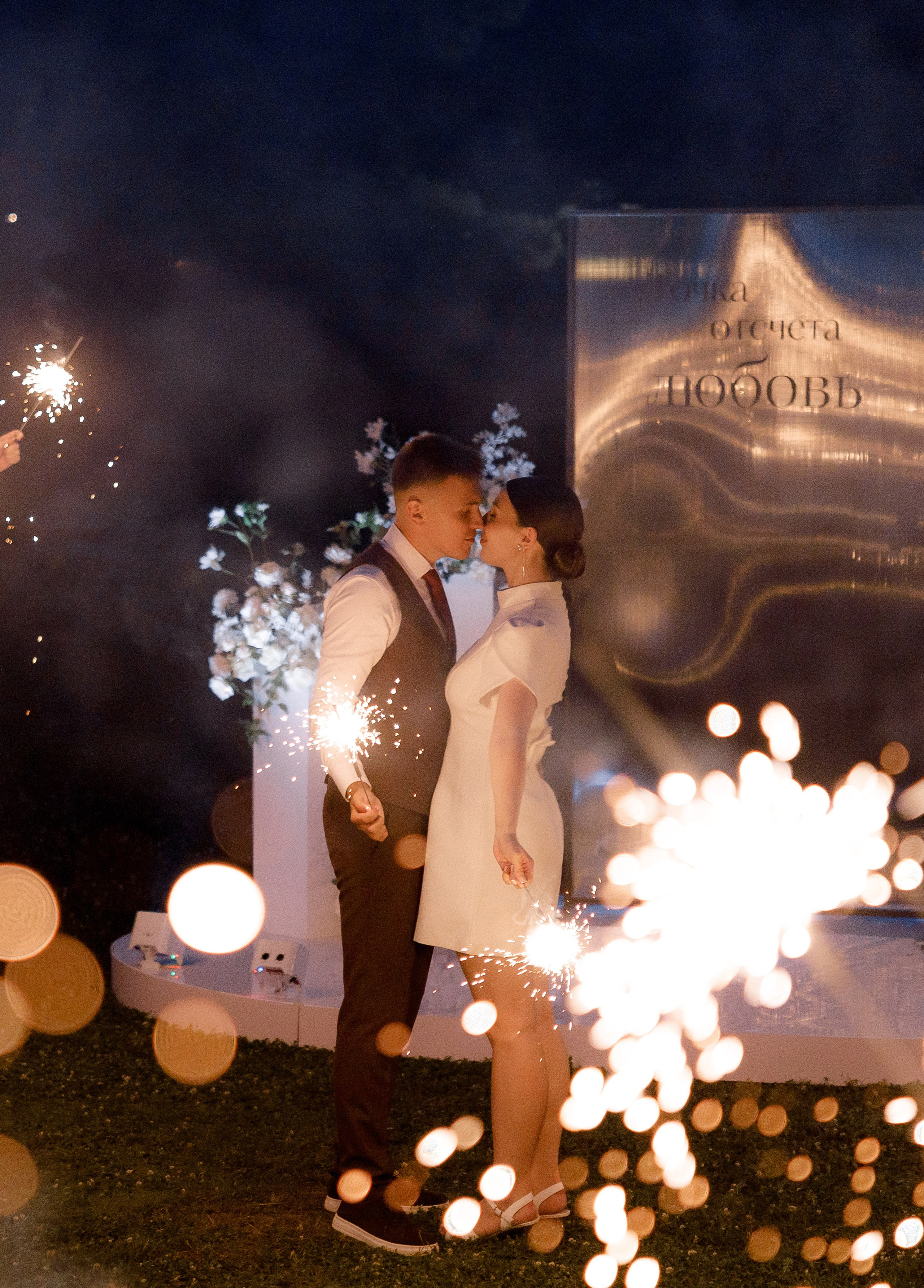 Никита & Ксения. Свадебный и репортажный фотограф