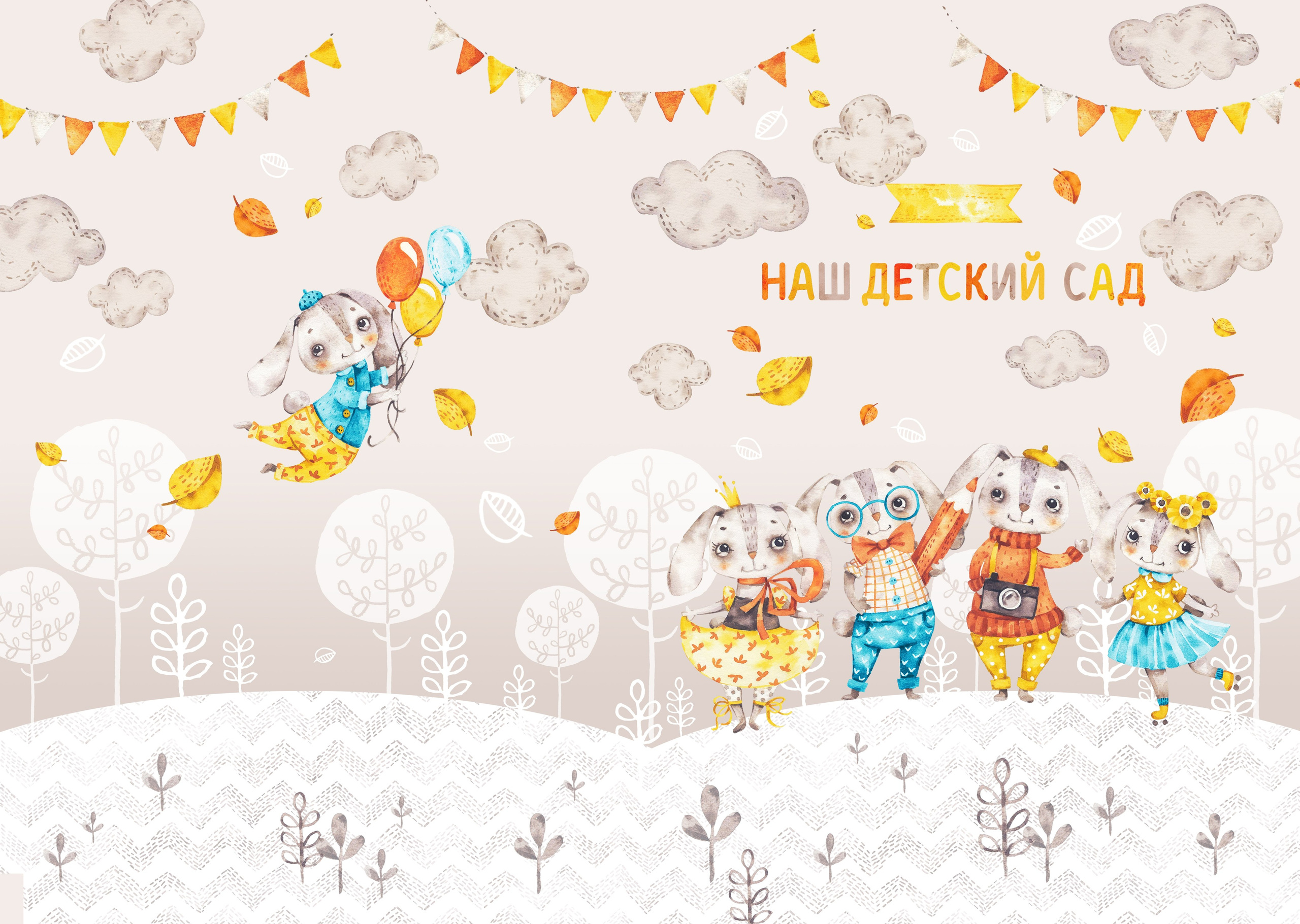 3 разворота. Выпускные альбомы Саратов Энгельс фотограф Титова Ирина