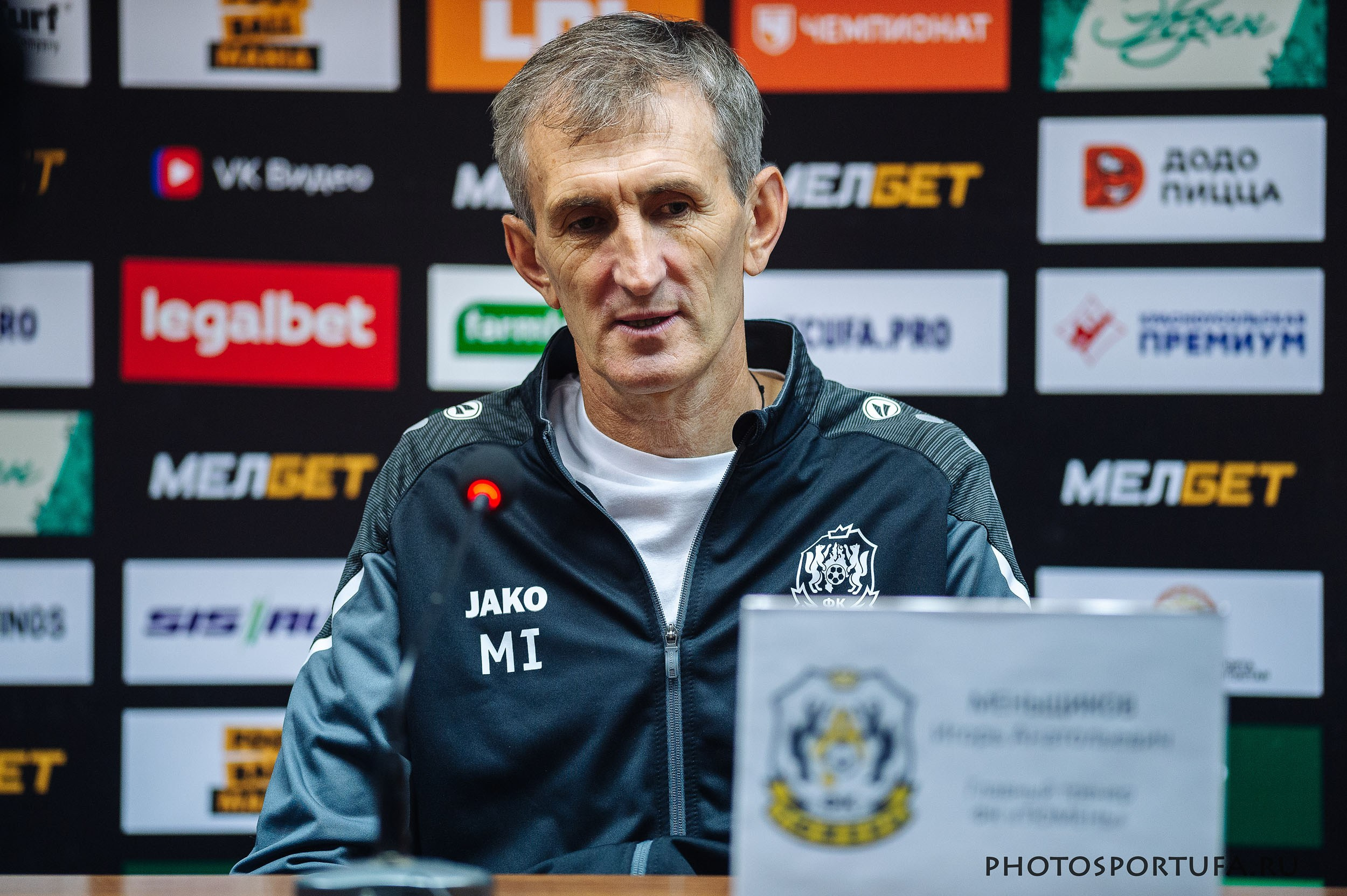 Россия — МЕЛБЕТ — Первая Лига. 4 -й тур «ФК УФА» — ФК «Тюмень». Спортивный фотограф в Уфе Евгений Буров