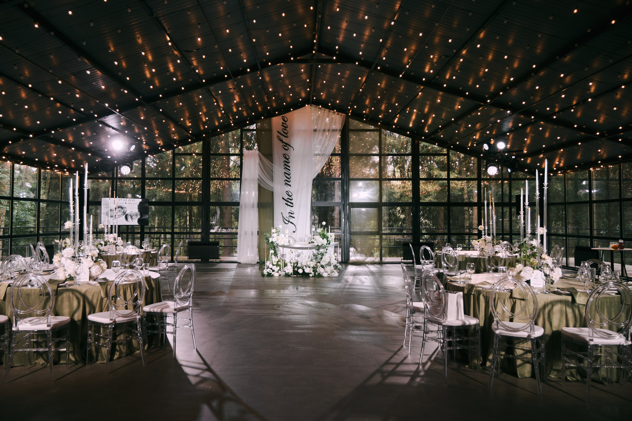 Кристина и Женя. Фотограф в Москве и Санкт-Петербурге