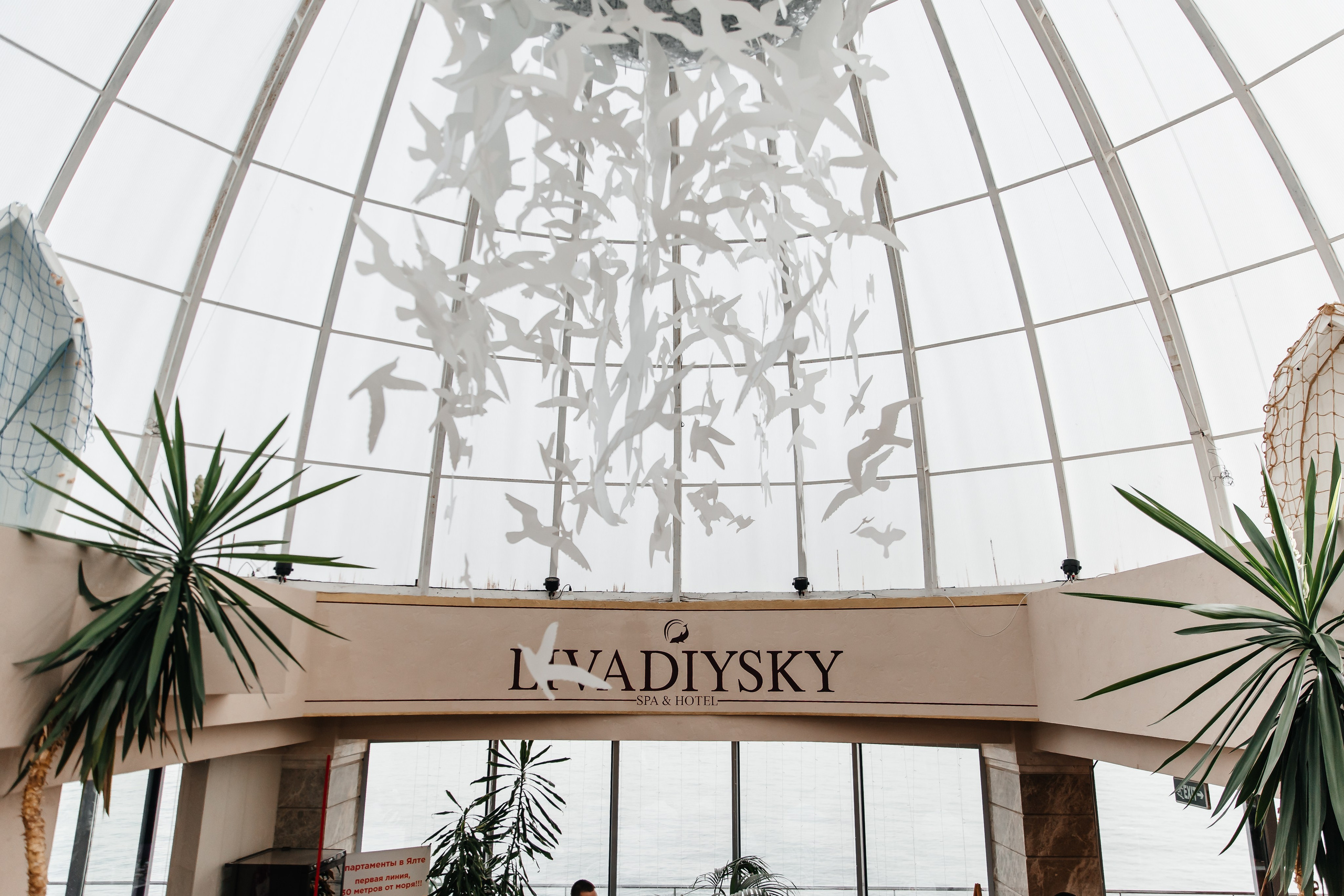 Анонс свадьбы для Ксении и Эдуарда. Свадебный фотограф в Крыму и Севастополе Ольга Баскакова