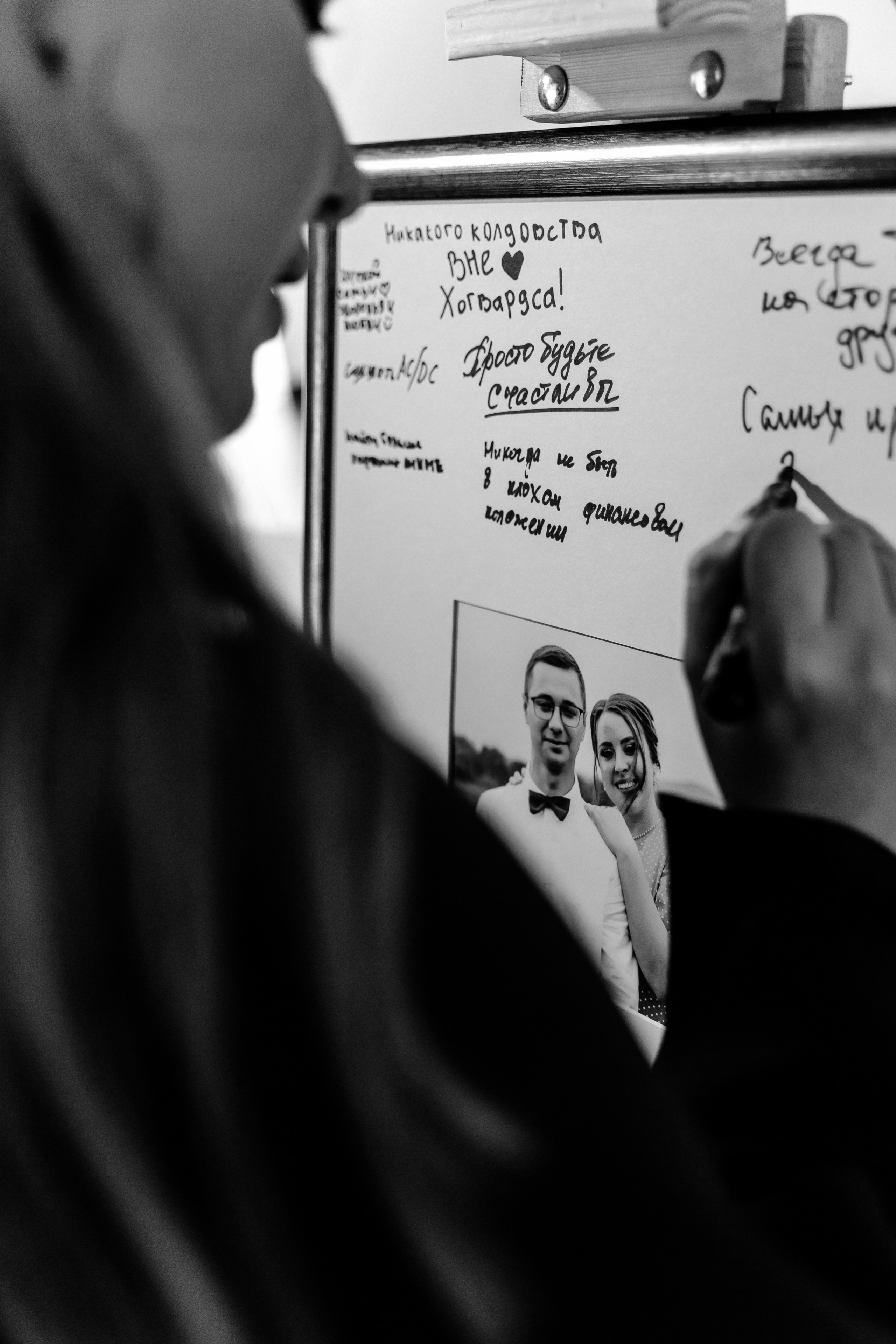 Паша и Настя. Организатор мероприятий в Абакане I Ольга Петухова