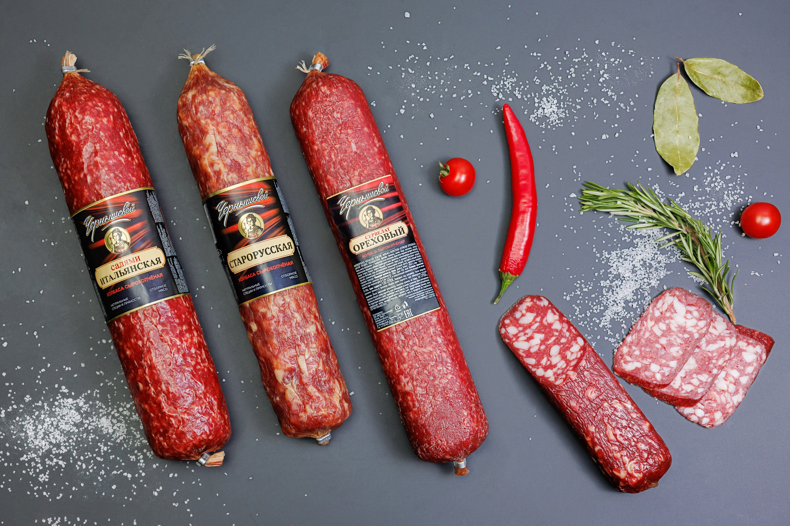 Рекламная фотография для МПК Чернышевой. Профессиональный фотограф в Воронеже | Липецке | Тамбове — Алексей Зайцев