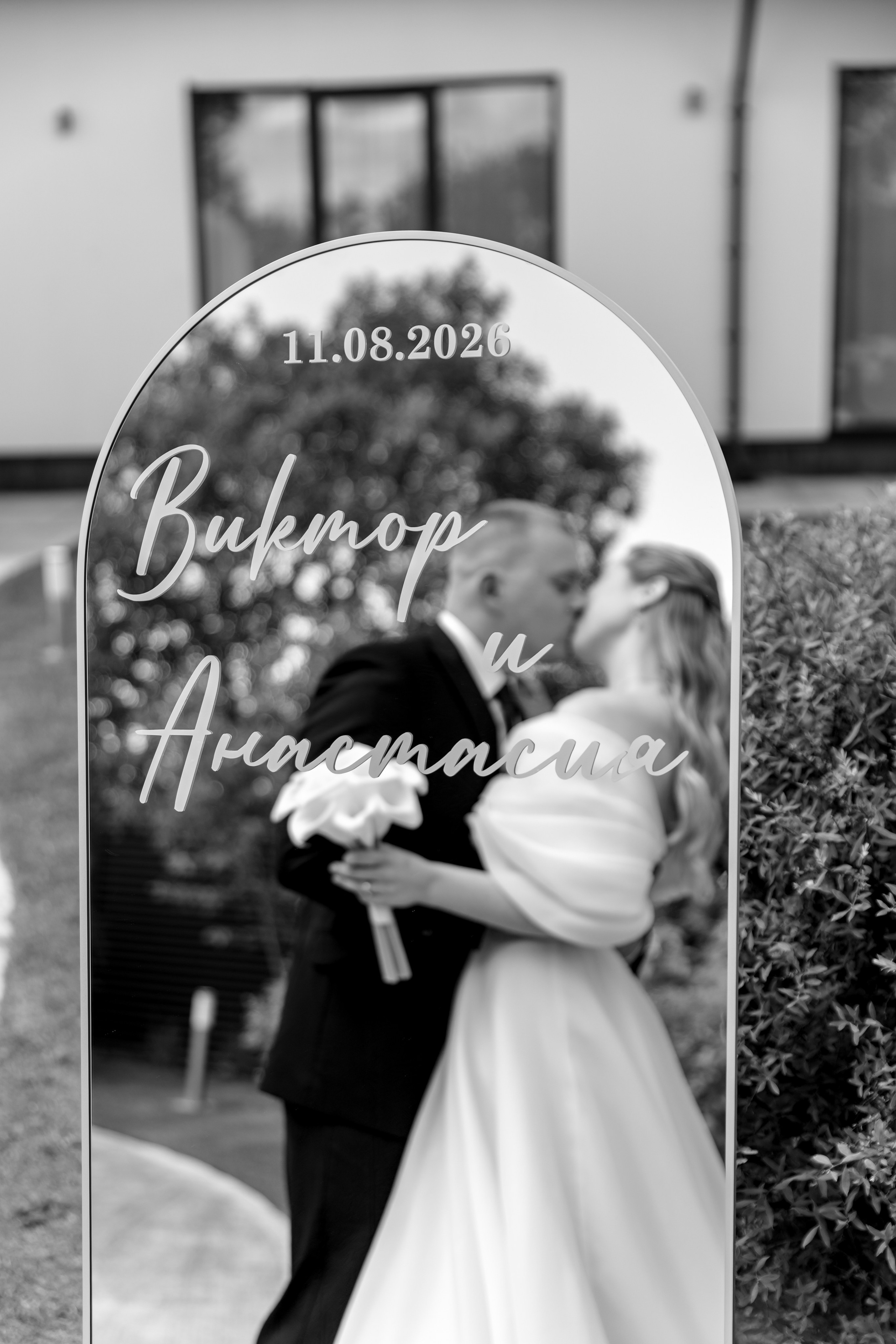 Свадьба Анастасии и Виктора. Свадебный и портретный фотограф в Санкт-Петербурге Надежда Чечулина
