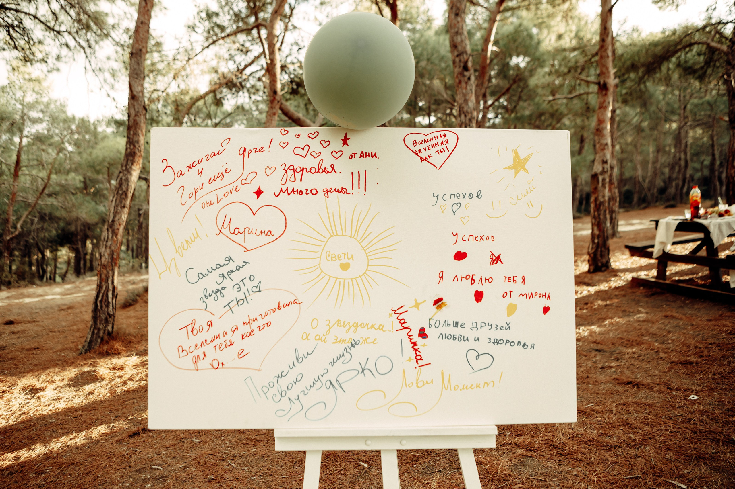 Birthday. Фотограф в Батуми Павел Шарников