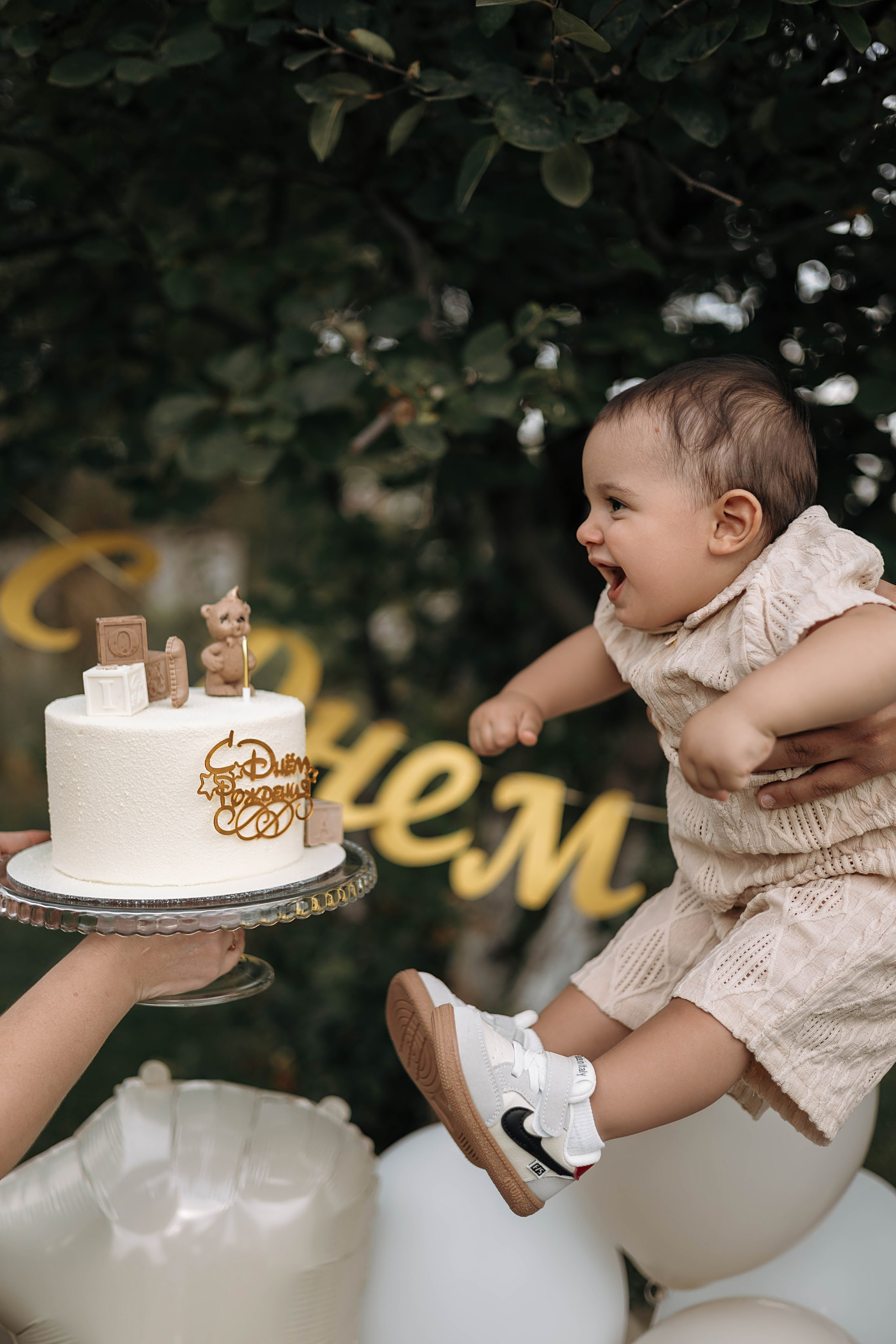 День рождения. Фотограф Сальск Катерина