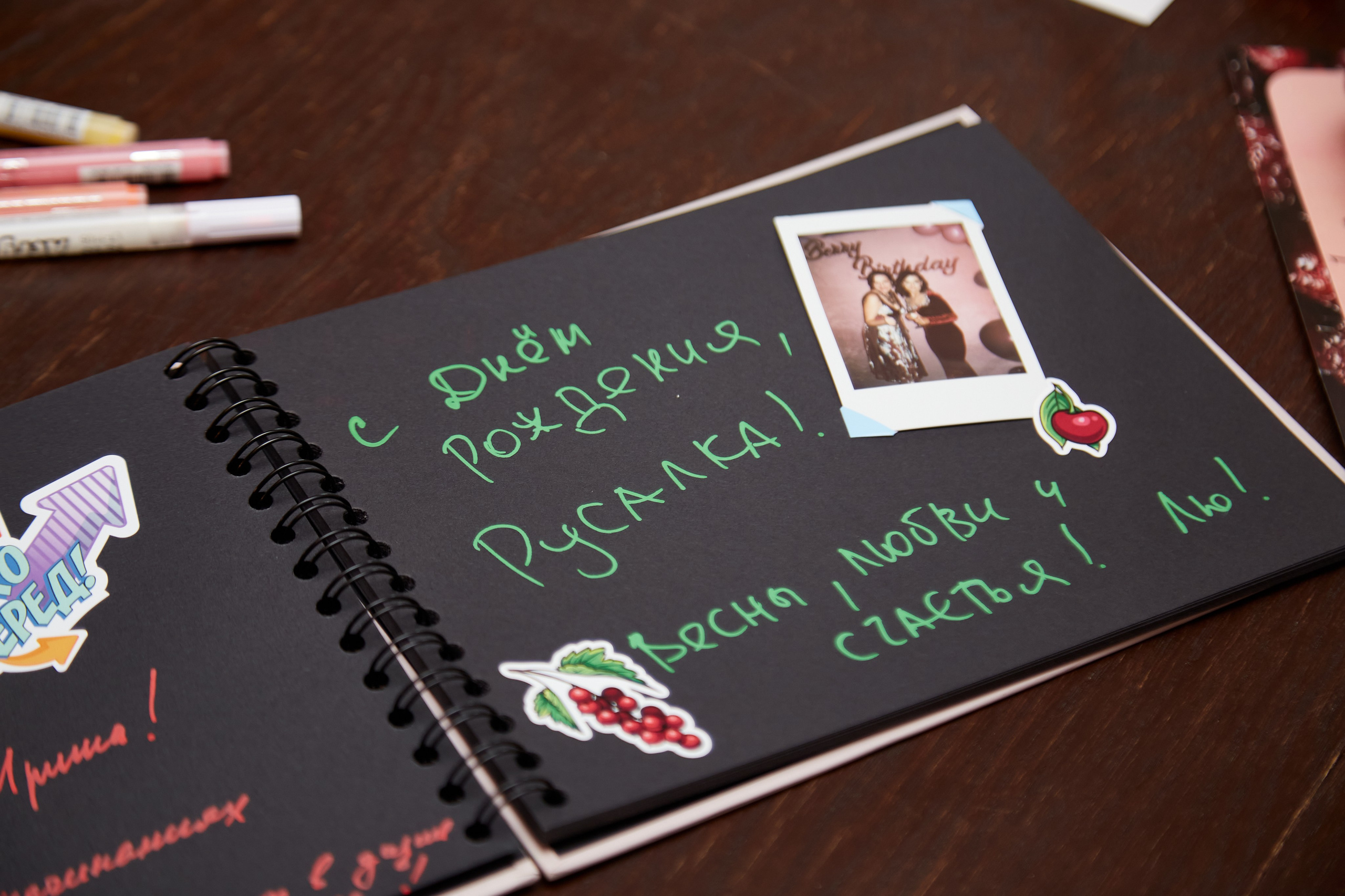 Ягодный юбилей!. Свадебный фотограф Москва и Московская область Борисов Сергей