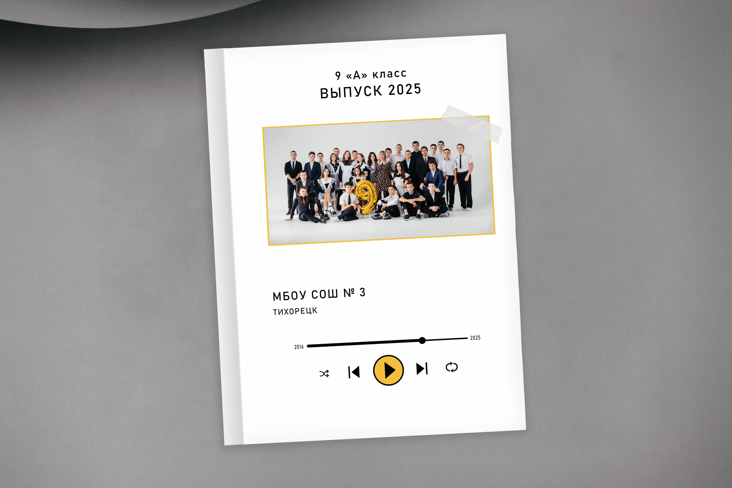 Выпускной альбом для 4-го класса. Свадебный и семейный фотограф в Краснодарском крае Мария Данилкина