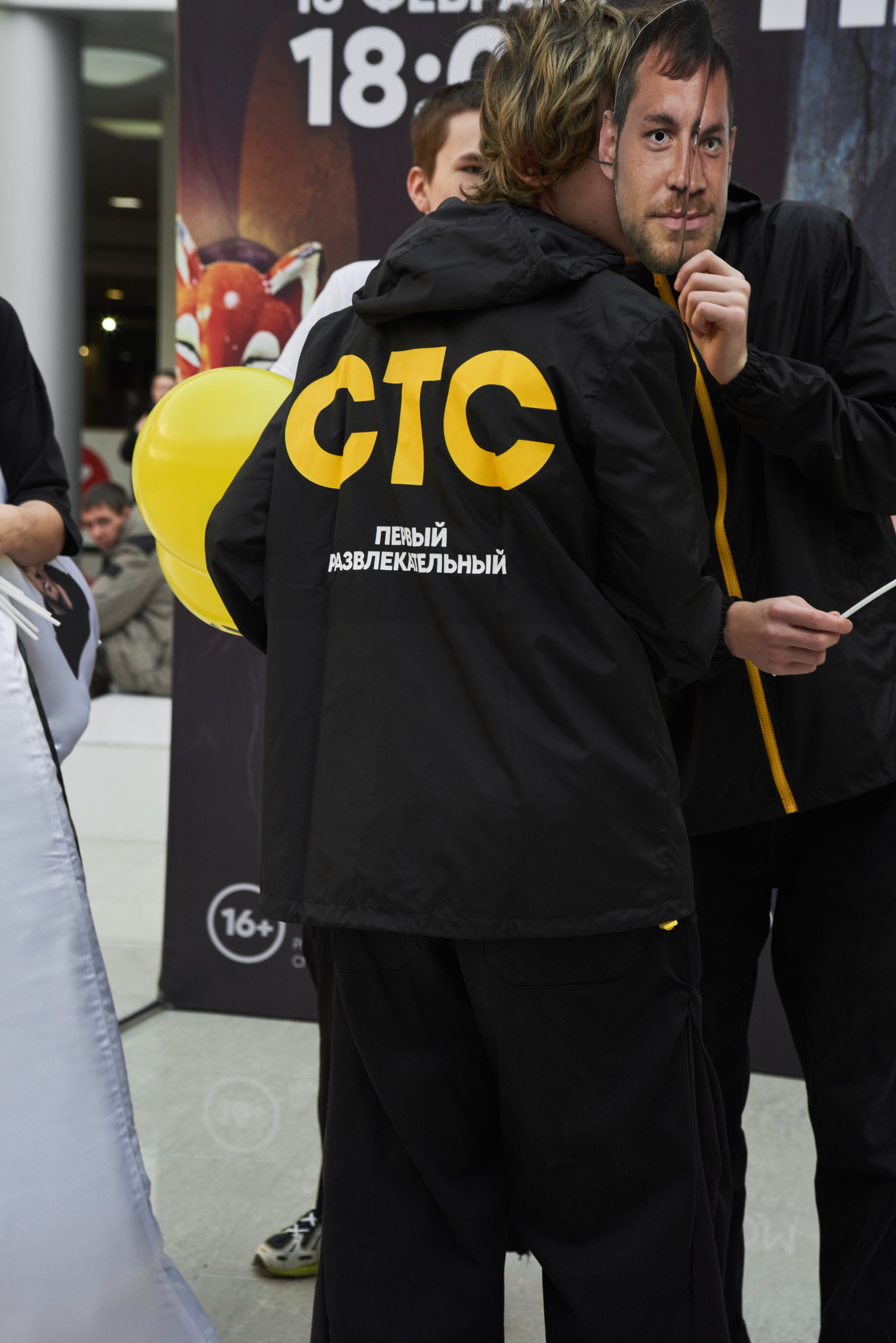 ПРЯТКИ на СТС