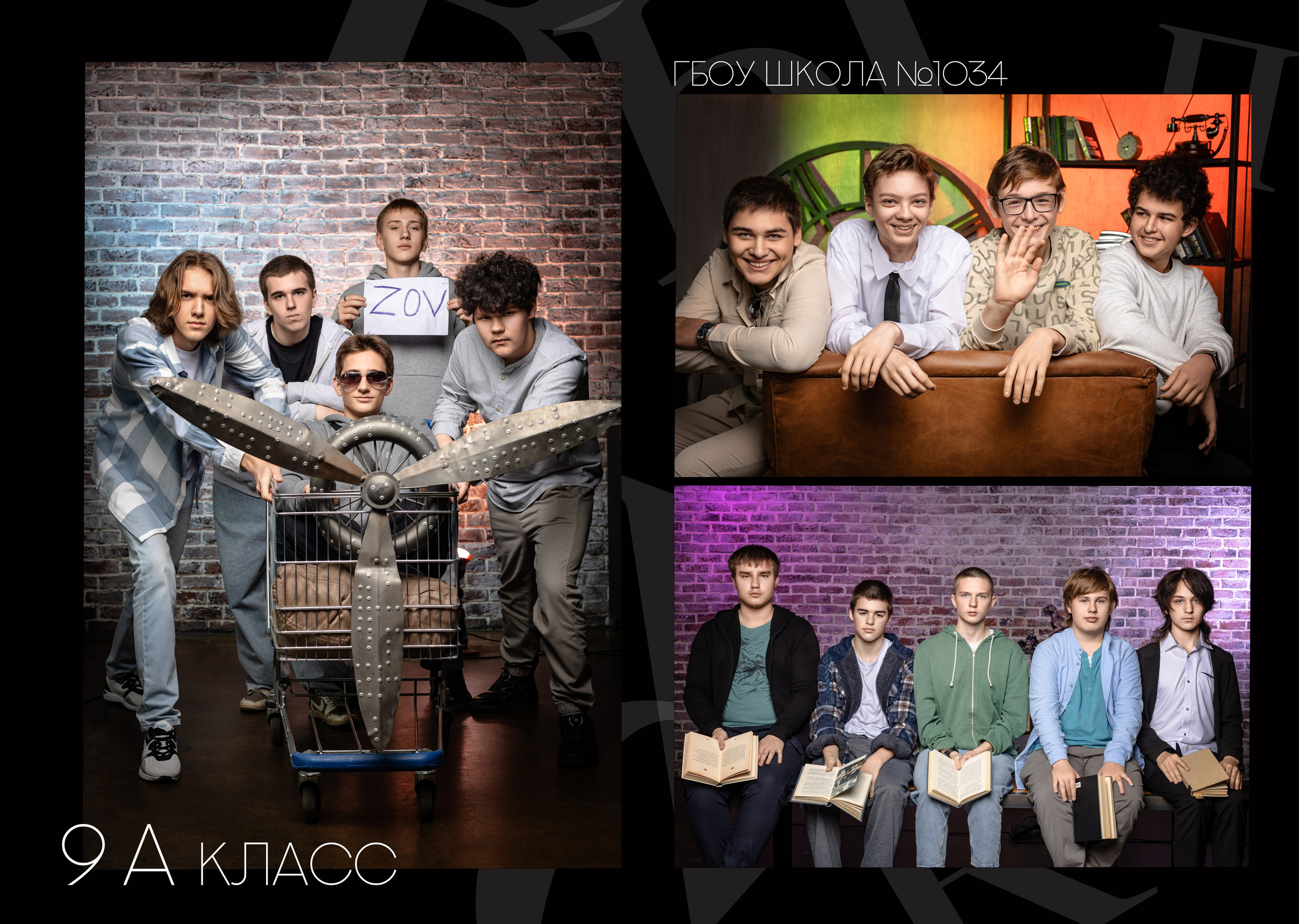 Дизайн. Альбом Черный. Выпускные альбомы в Москве и Московской области